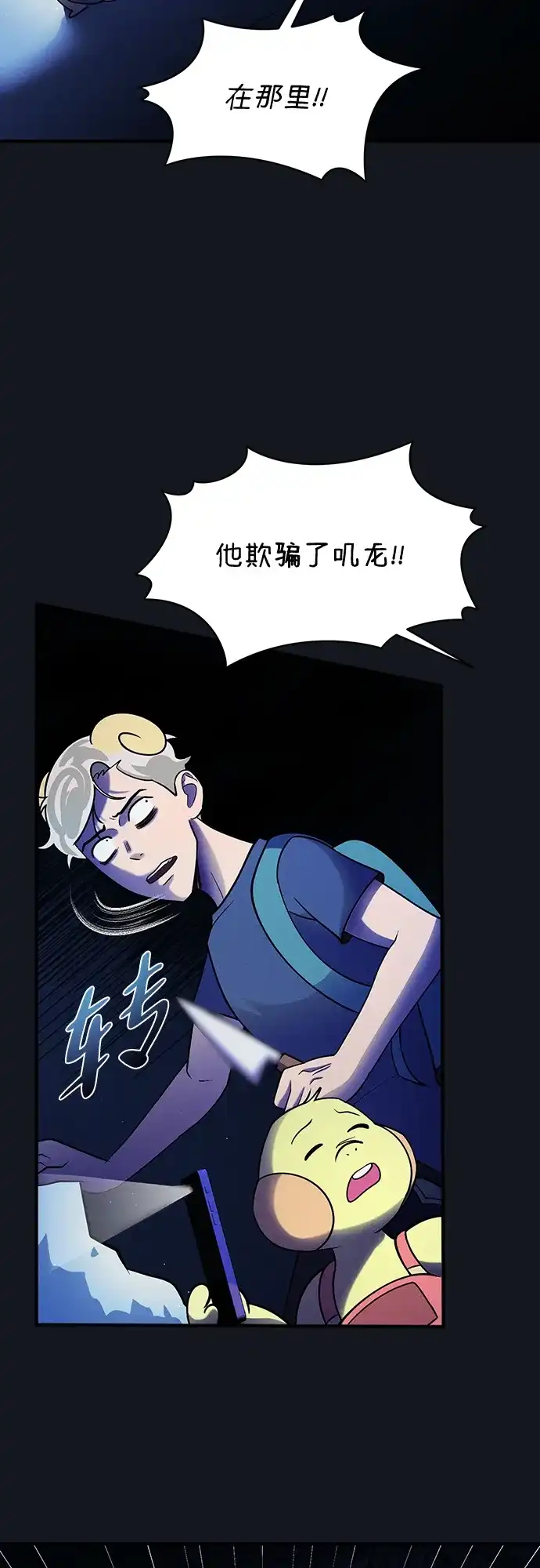 第54页