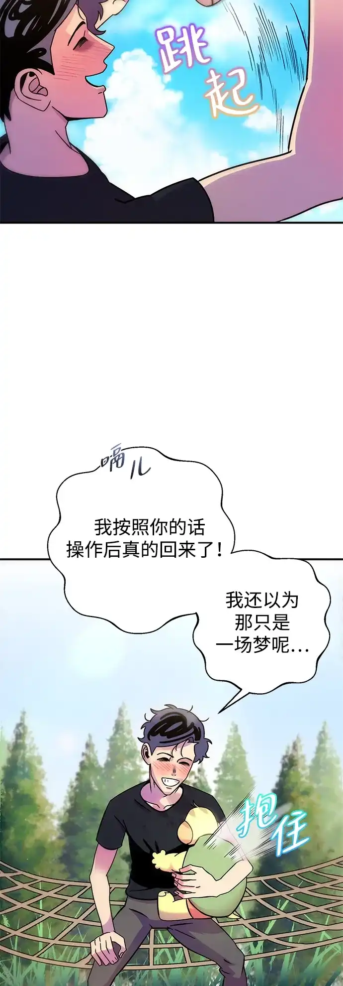 第68页