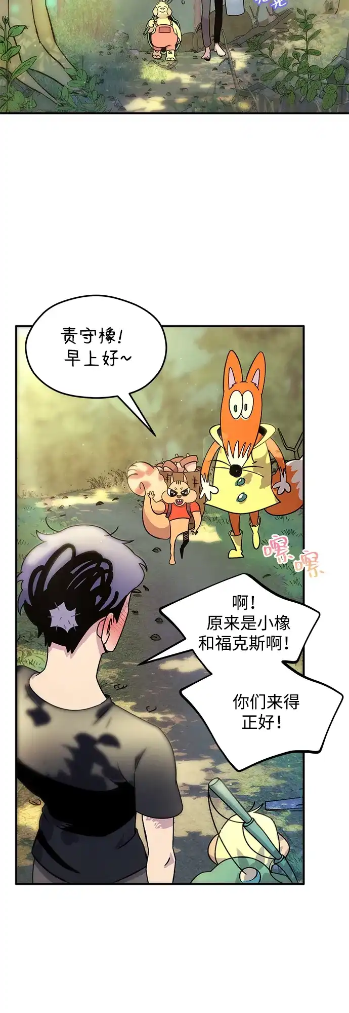 第74页