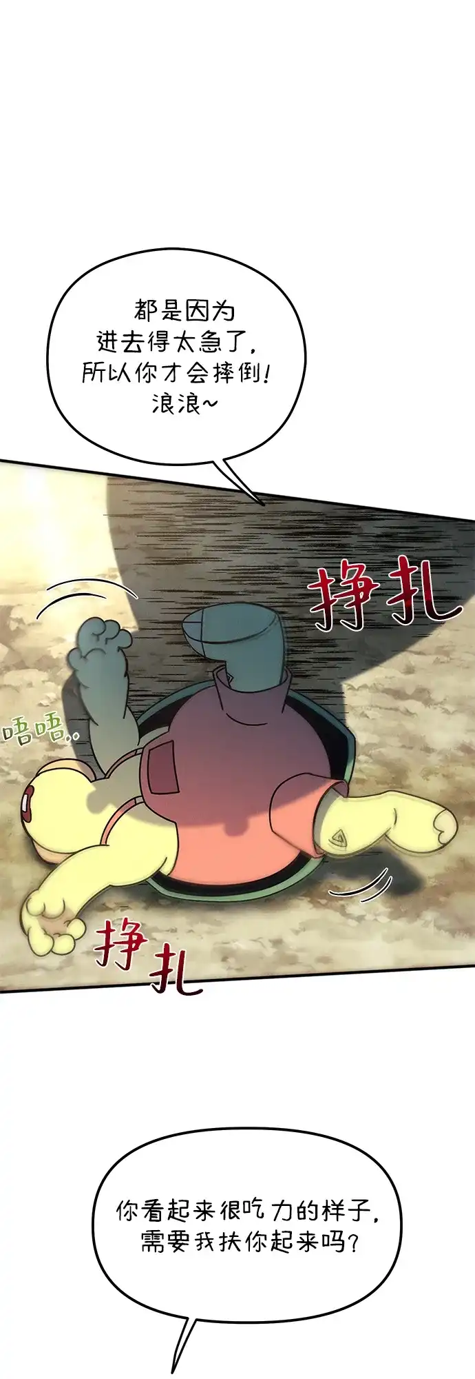 第84页