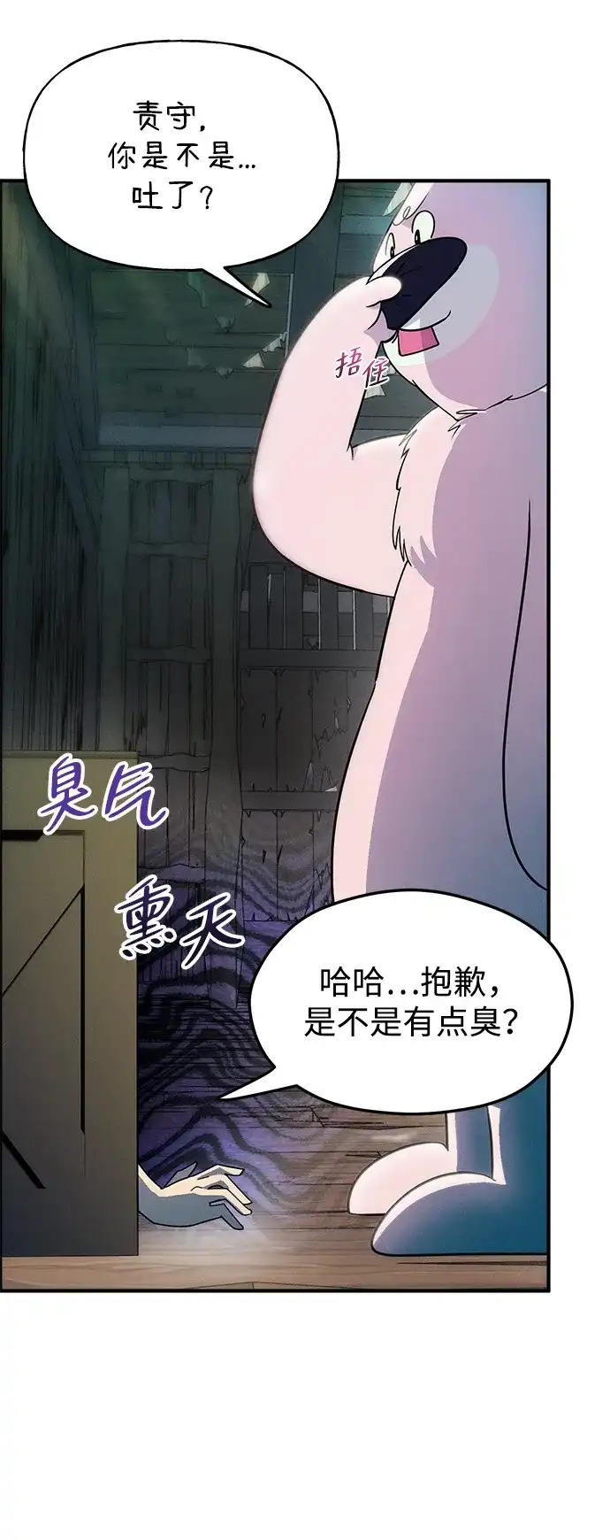 第55页