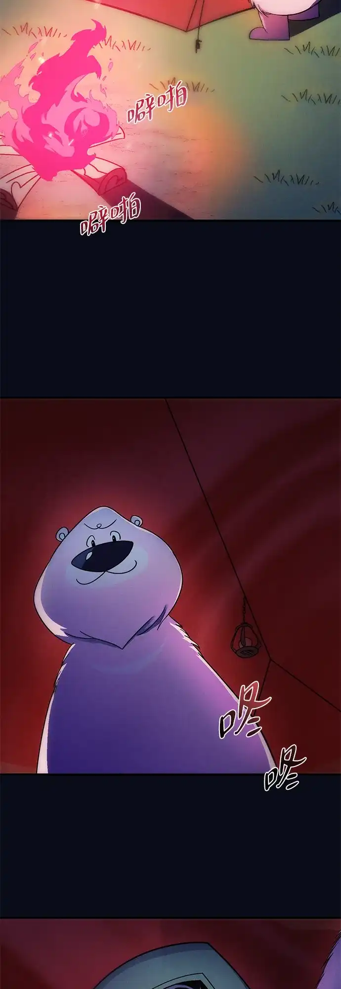 第68页