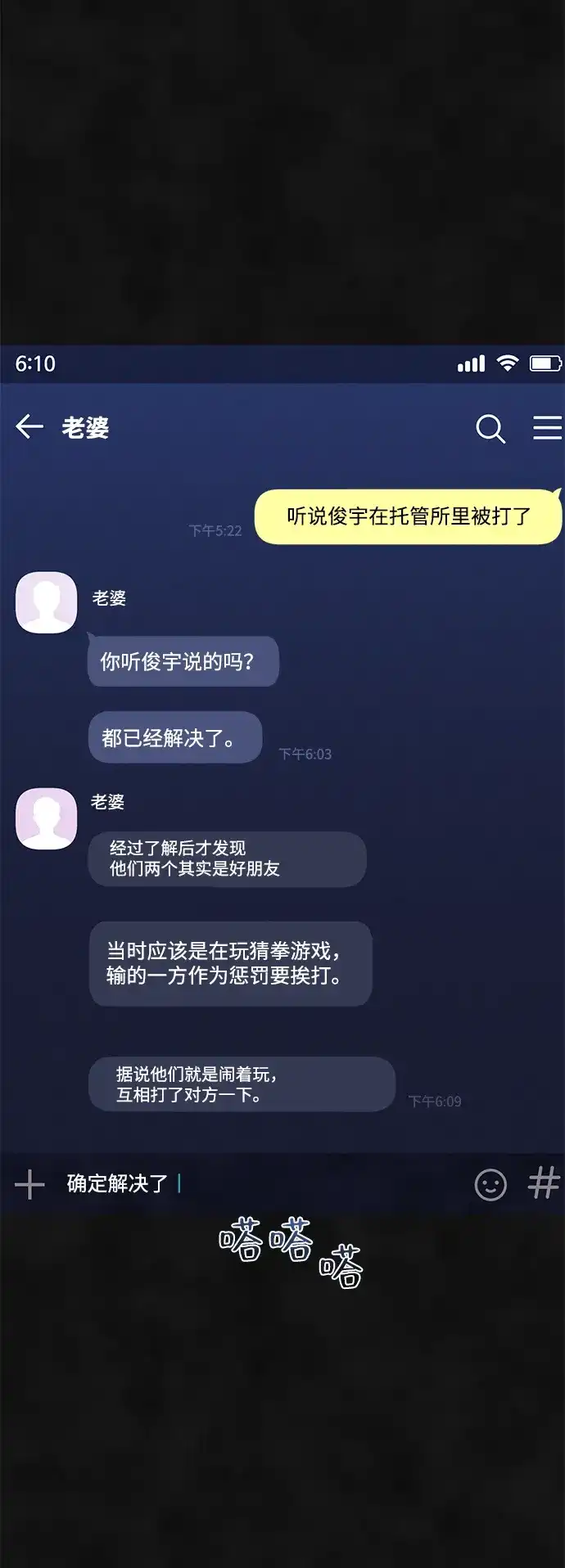第70页