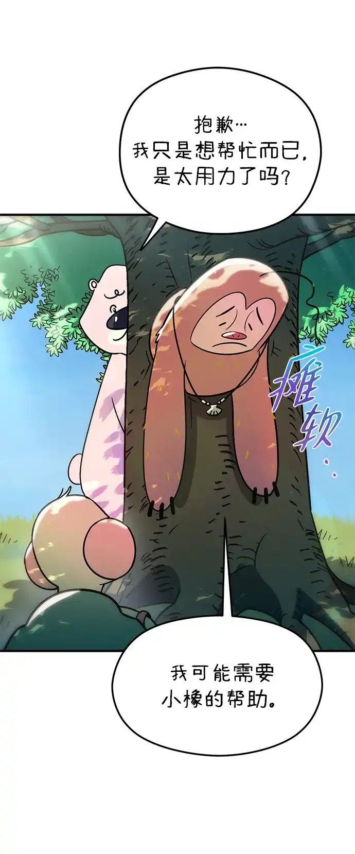 第85页