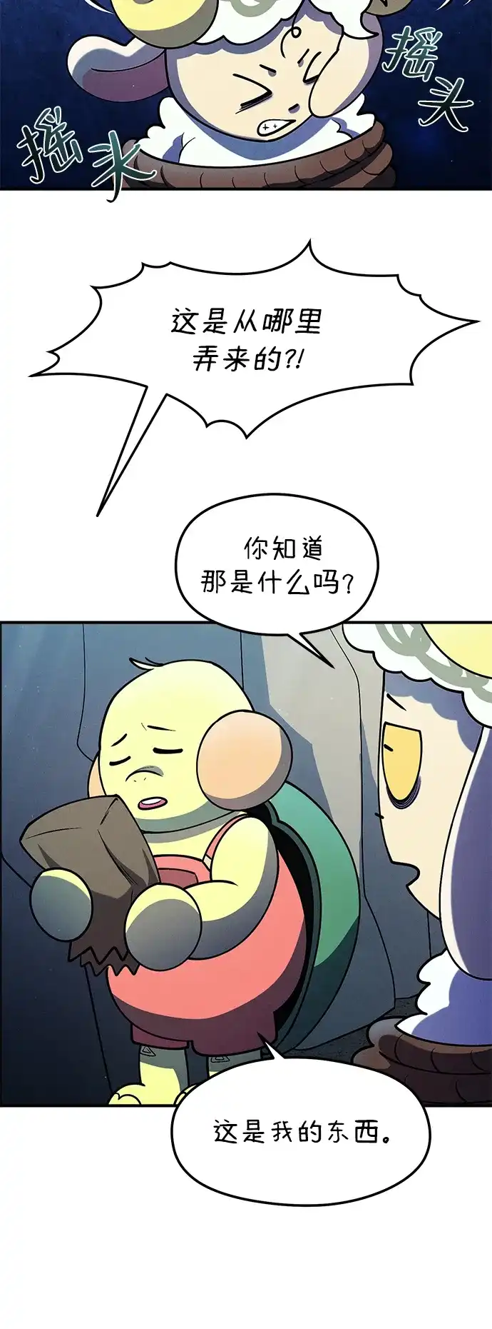 第43页