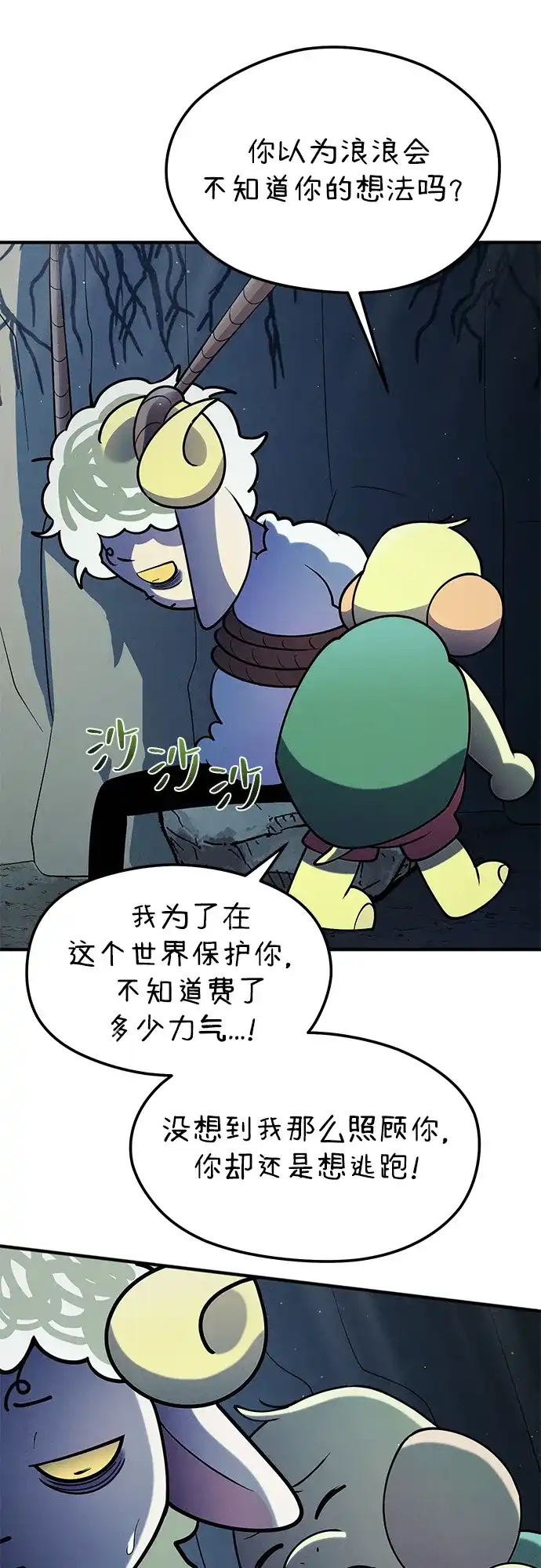 第72页