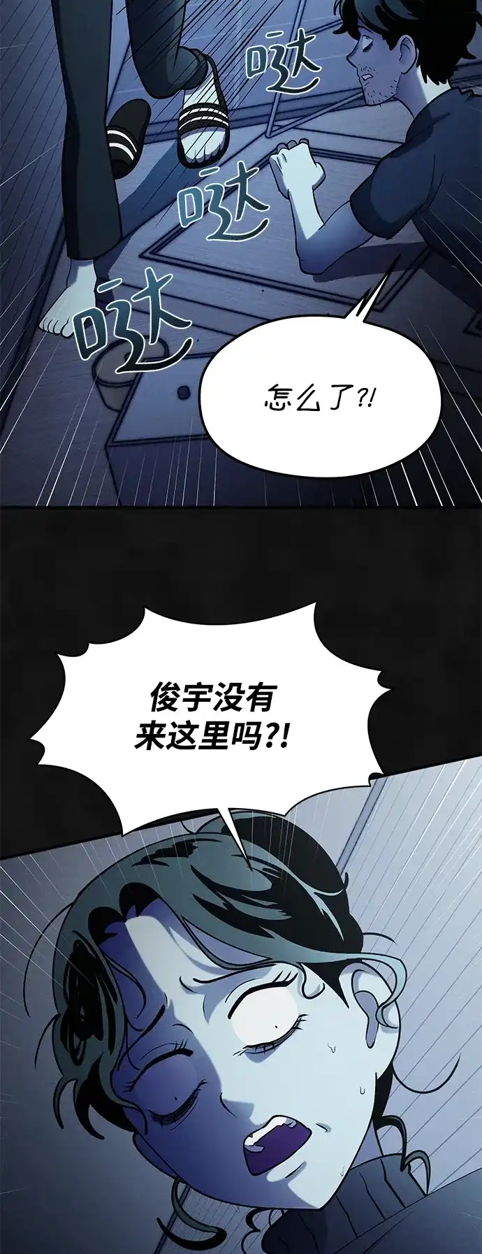 第92页