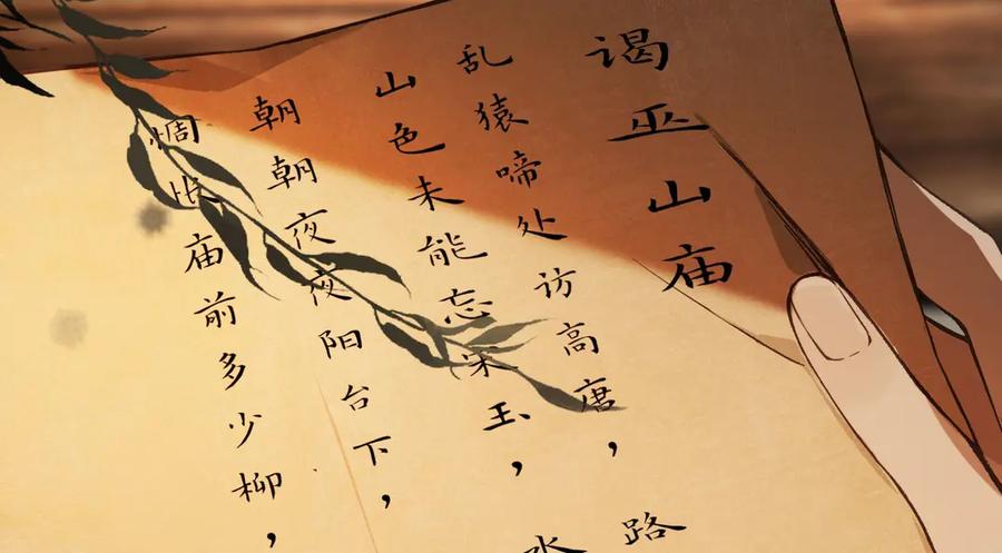 第48页