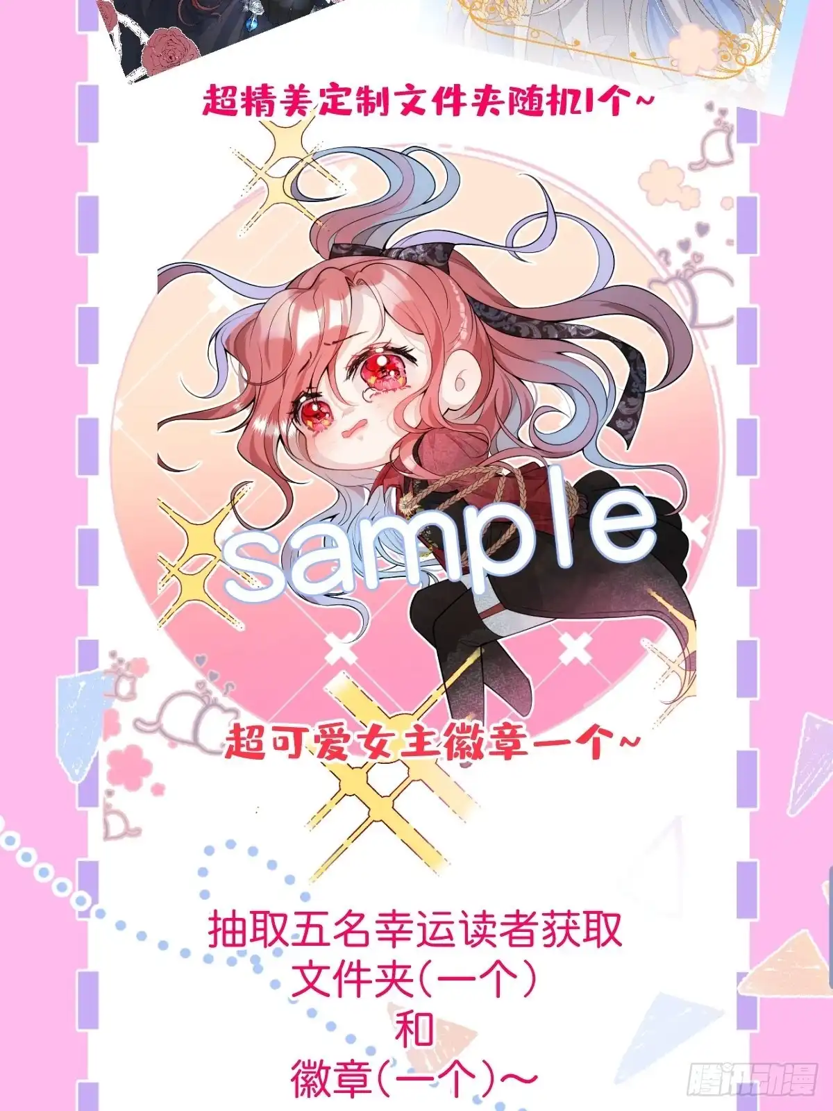 第61页