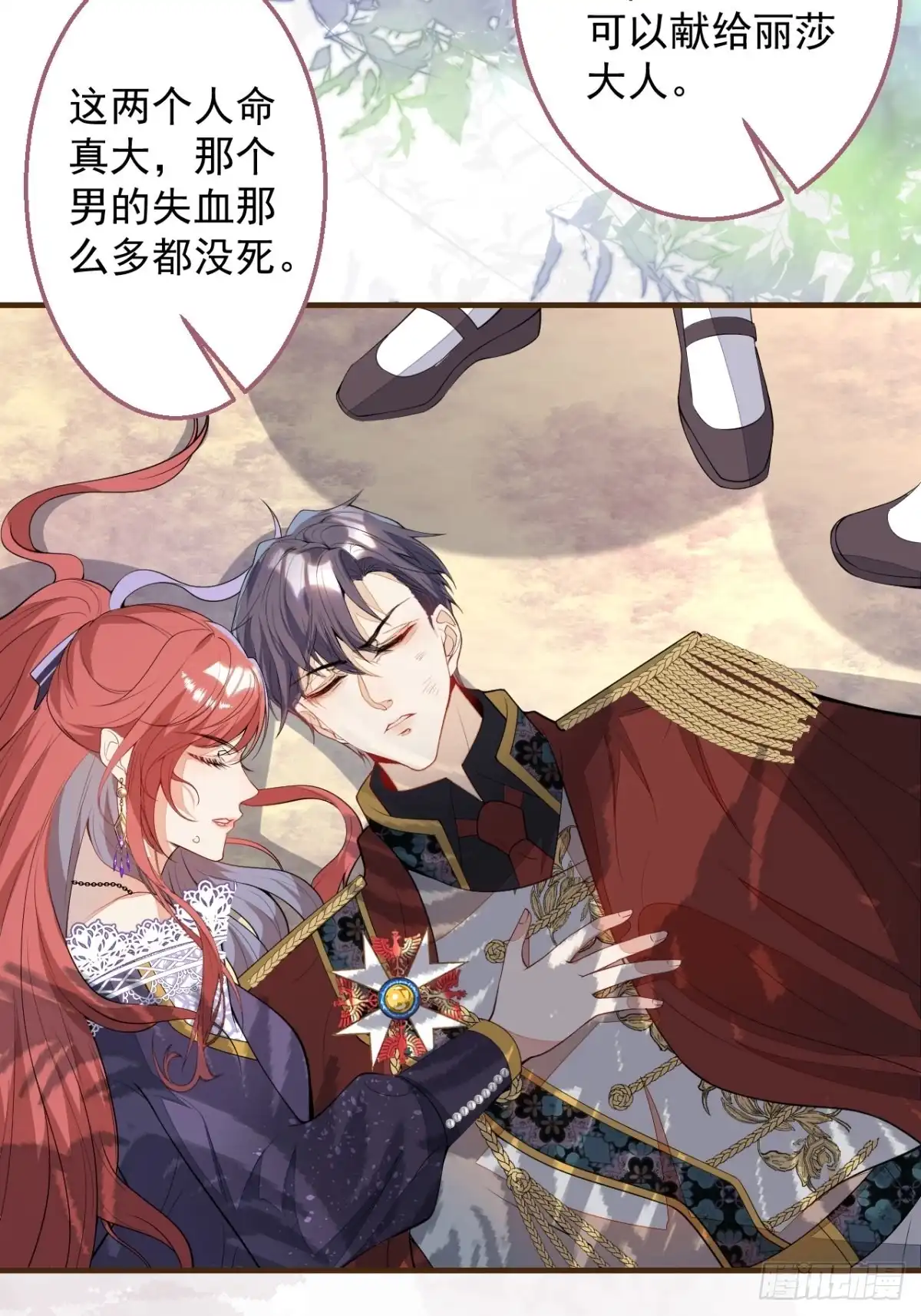 第35页