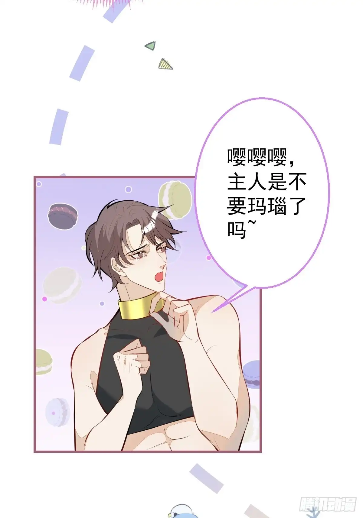 第36页