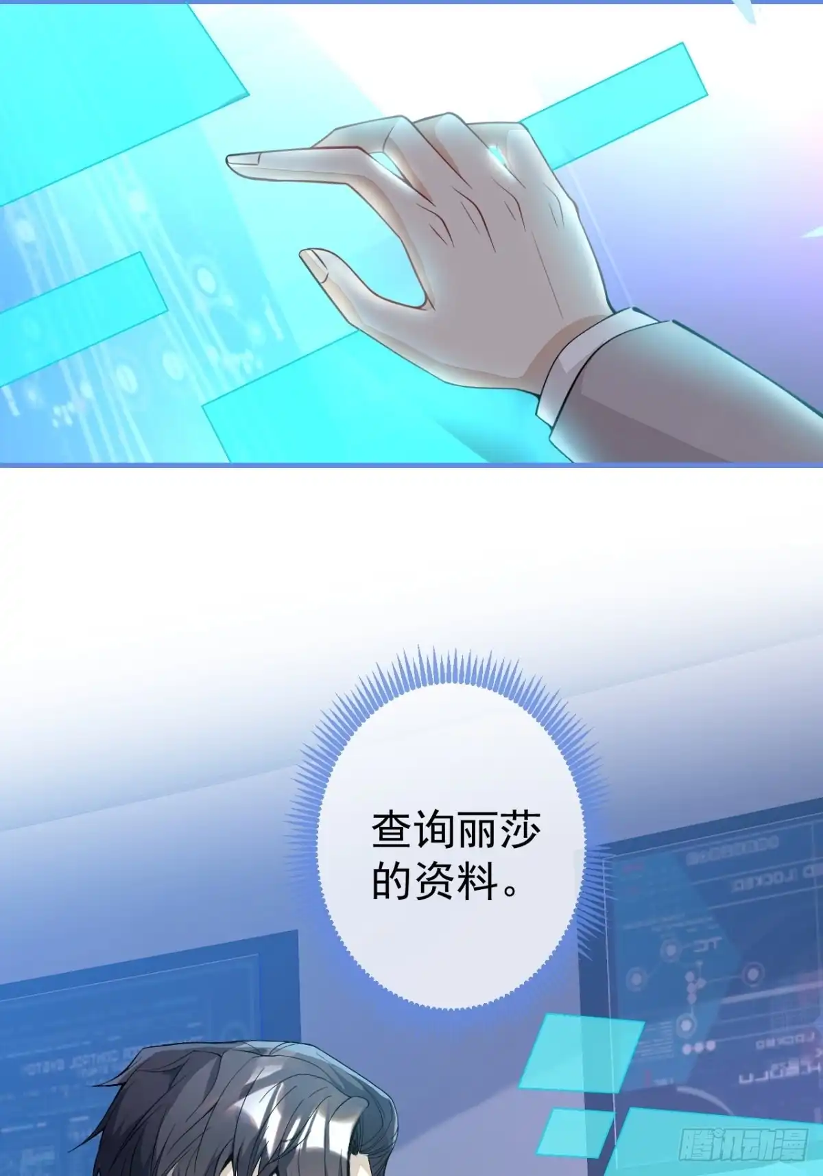 第33页