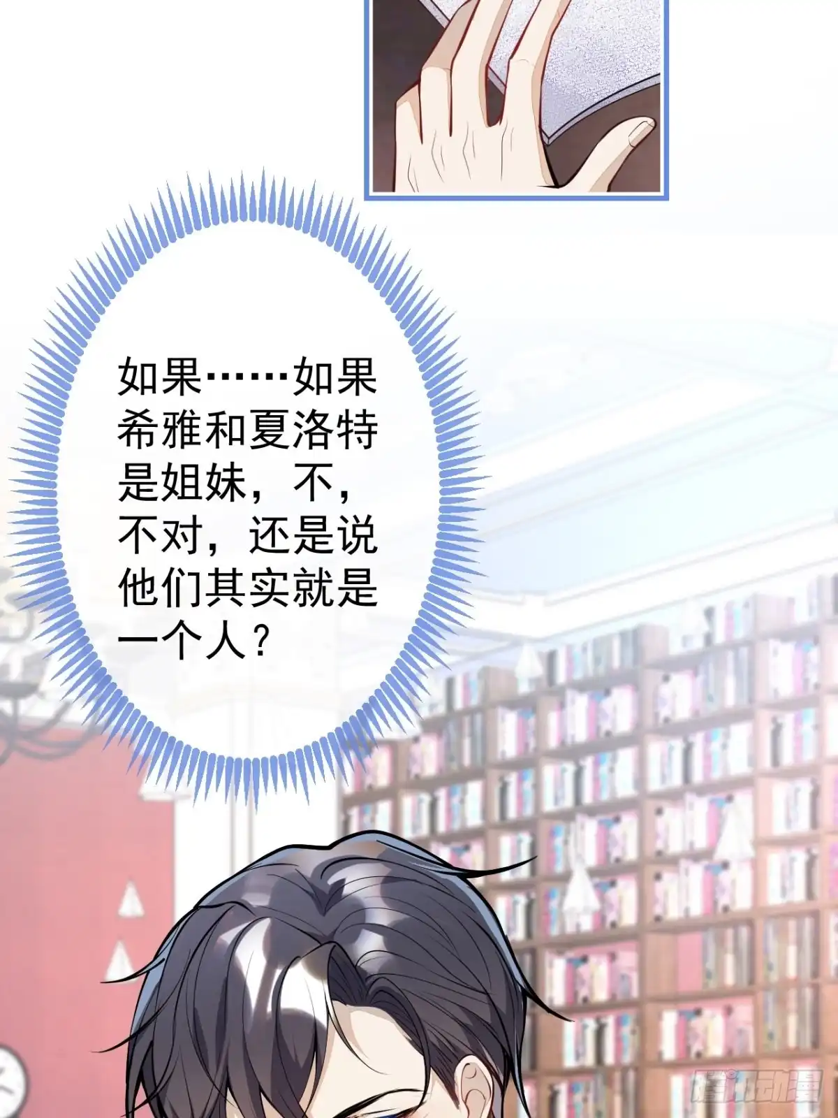 第53页