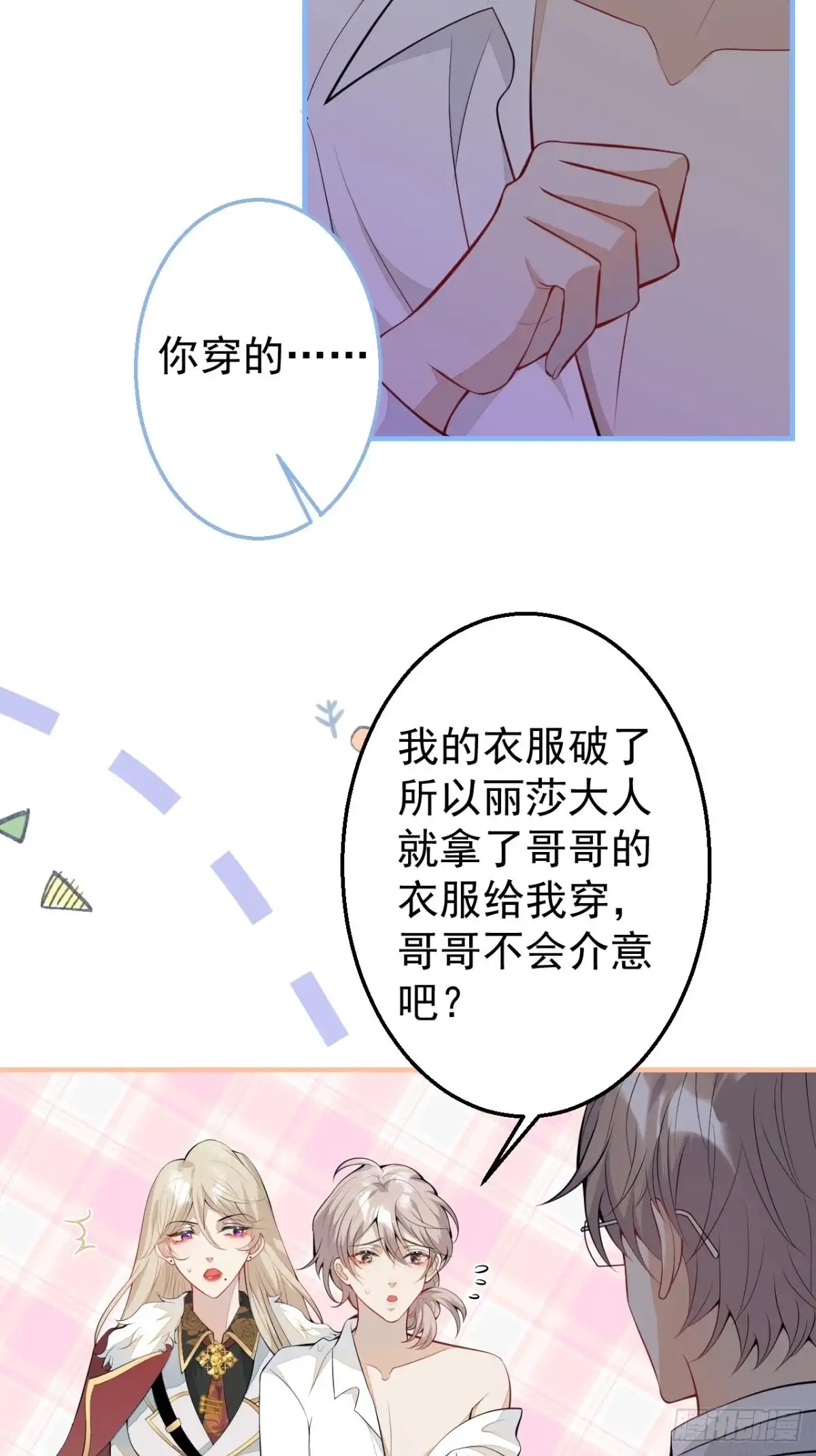 第49页