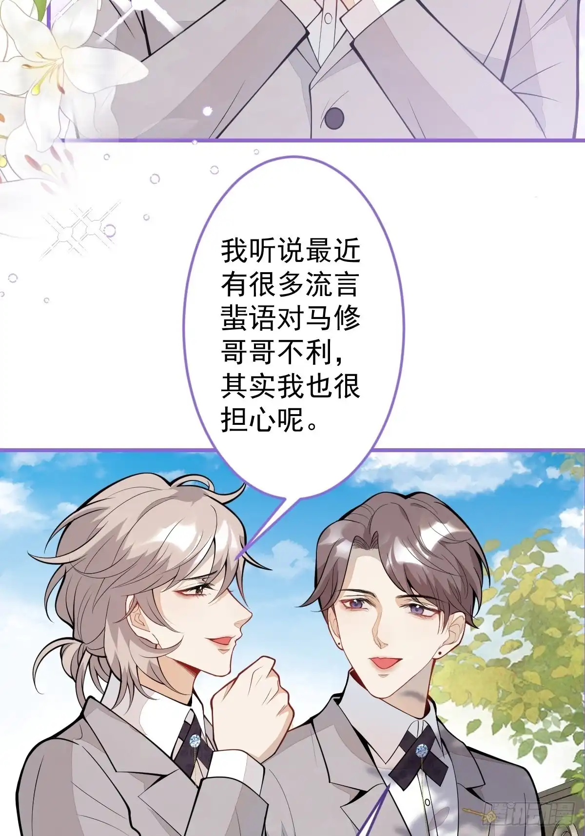 第74页