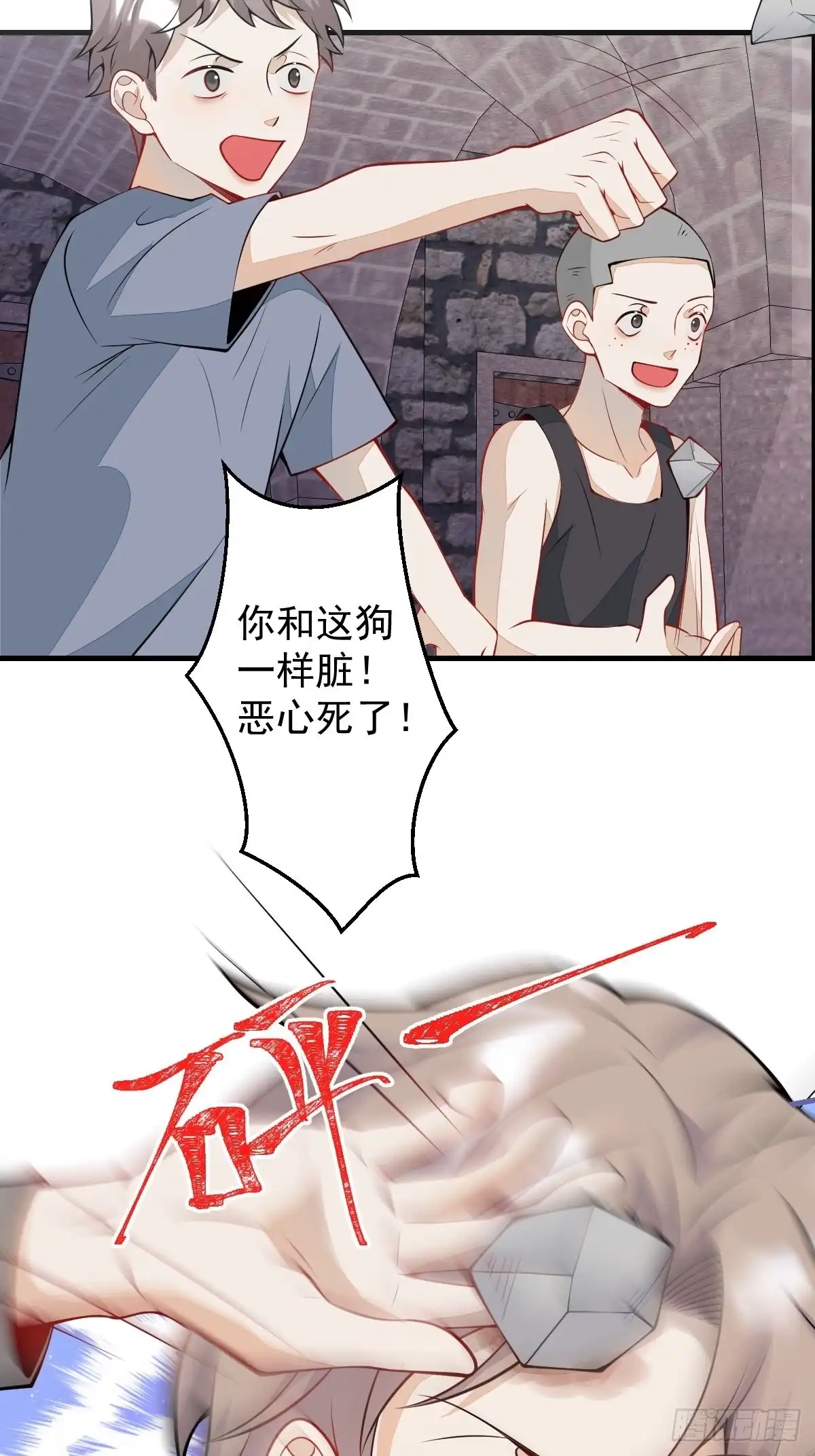 第61页