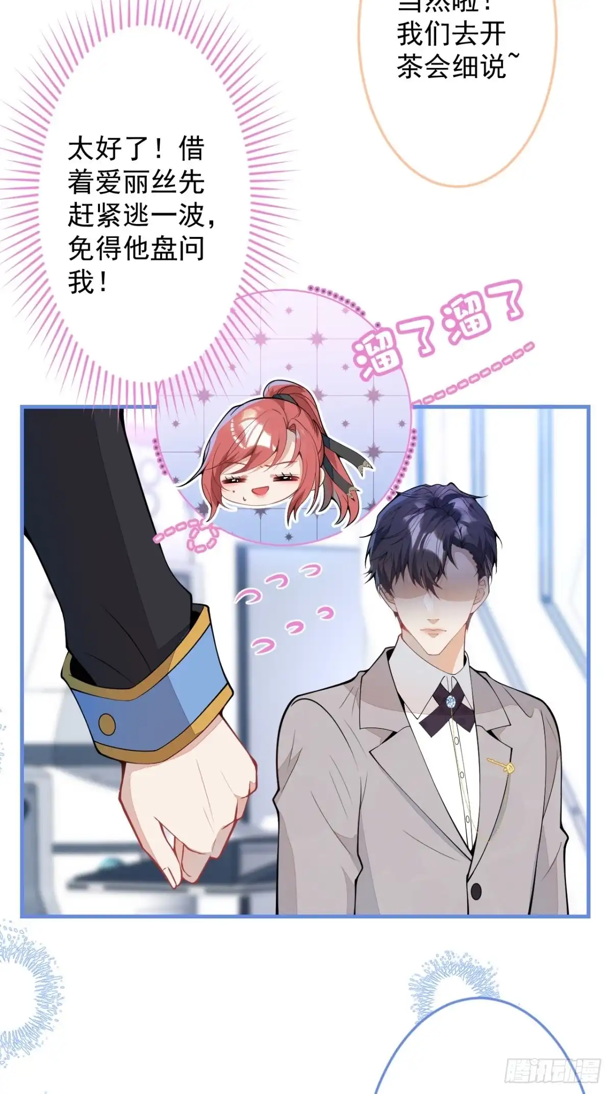 第58页
