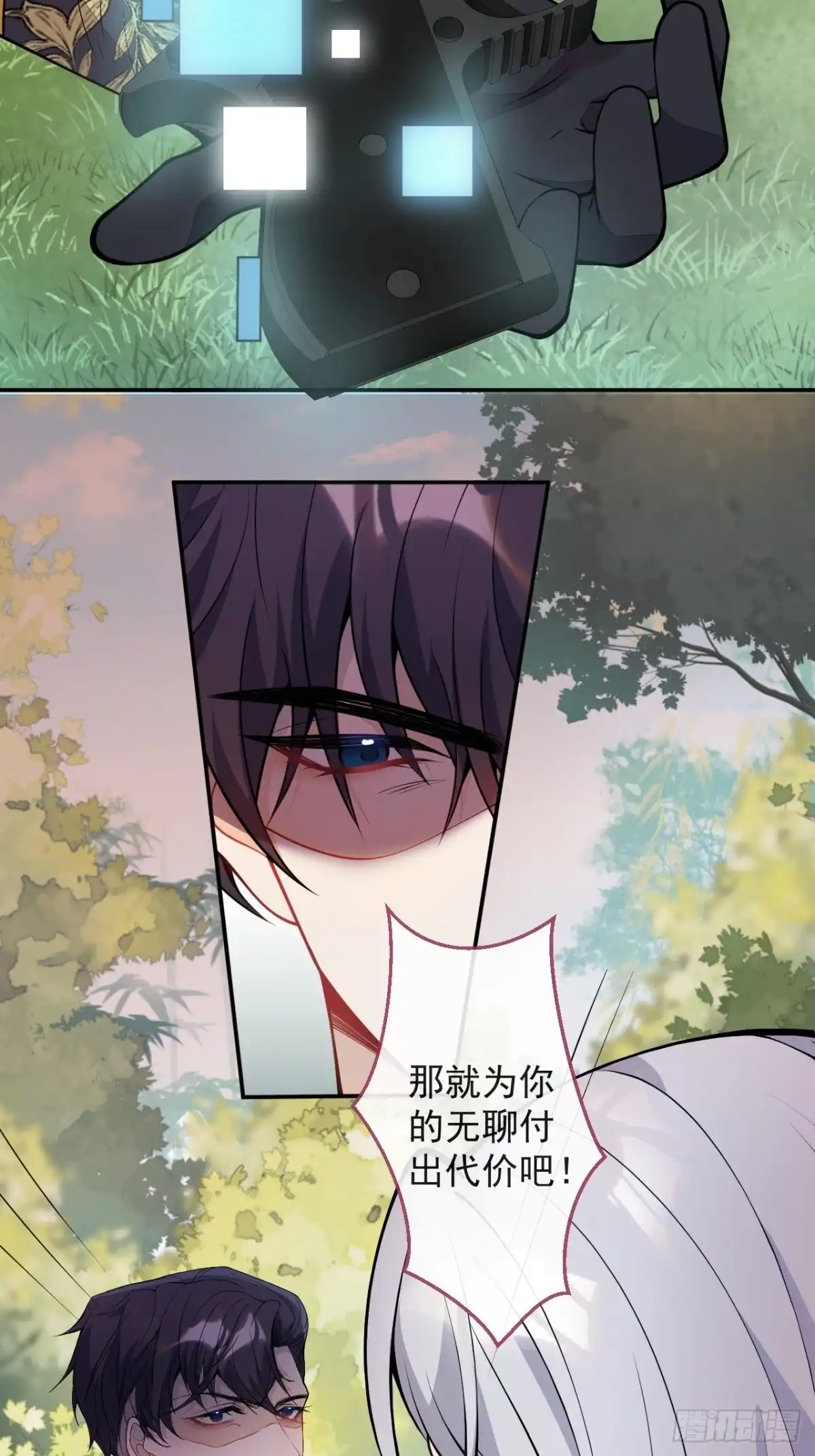 第33页