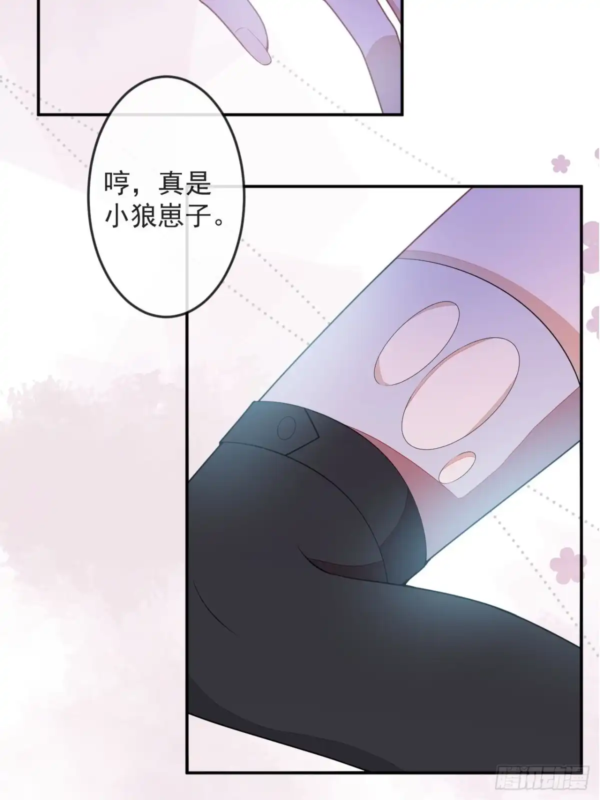 第57页