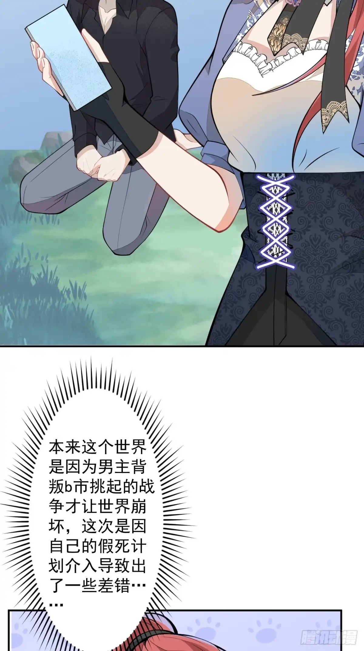第53页