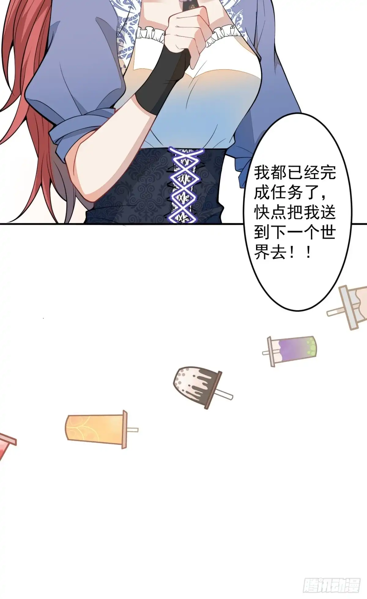 第60页