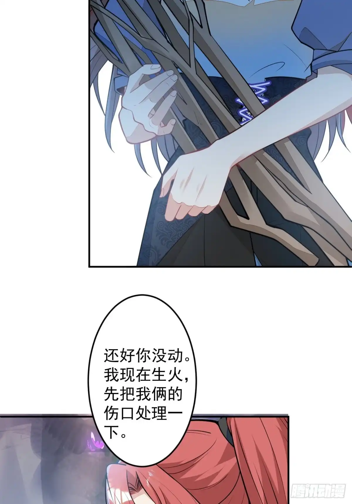 第36页