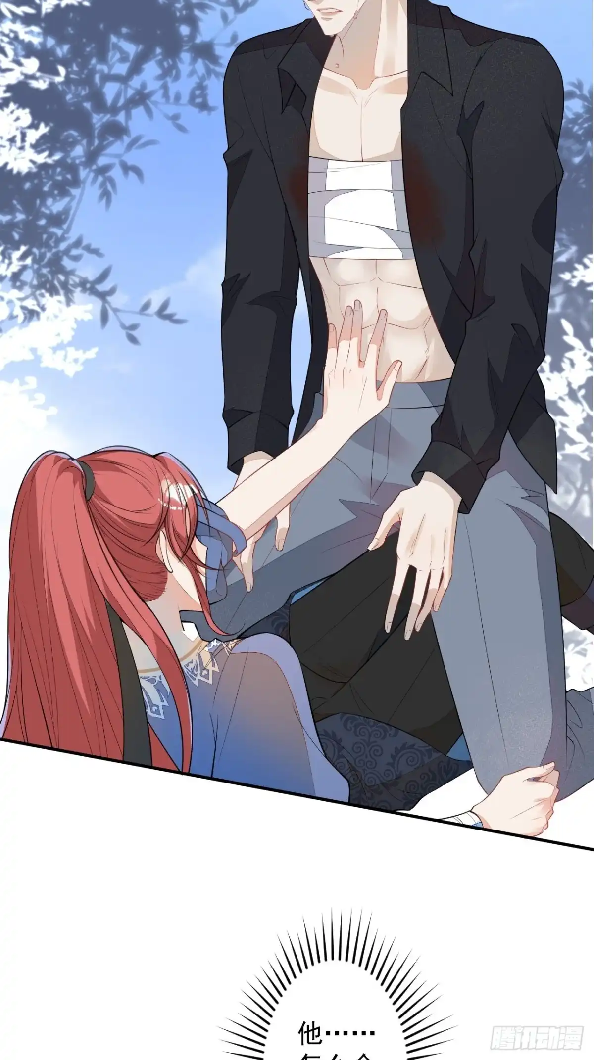 第33页