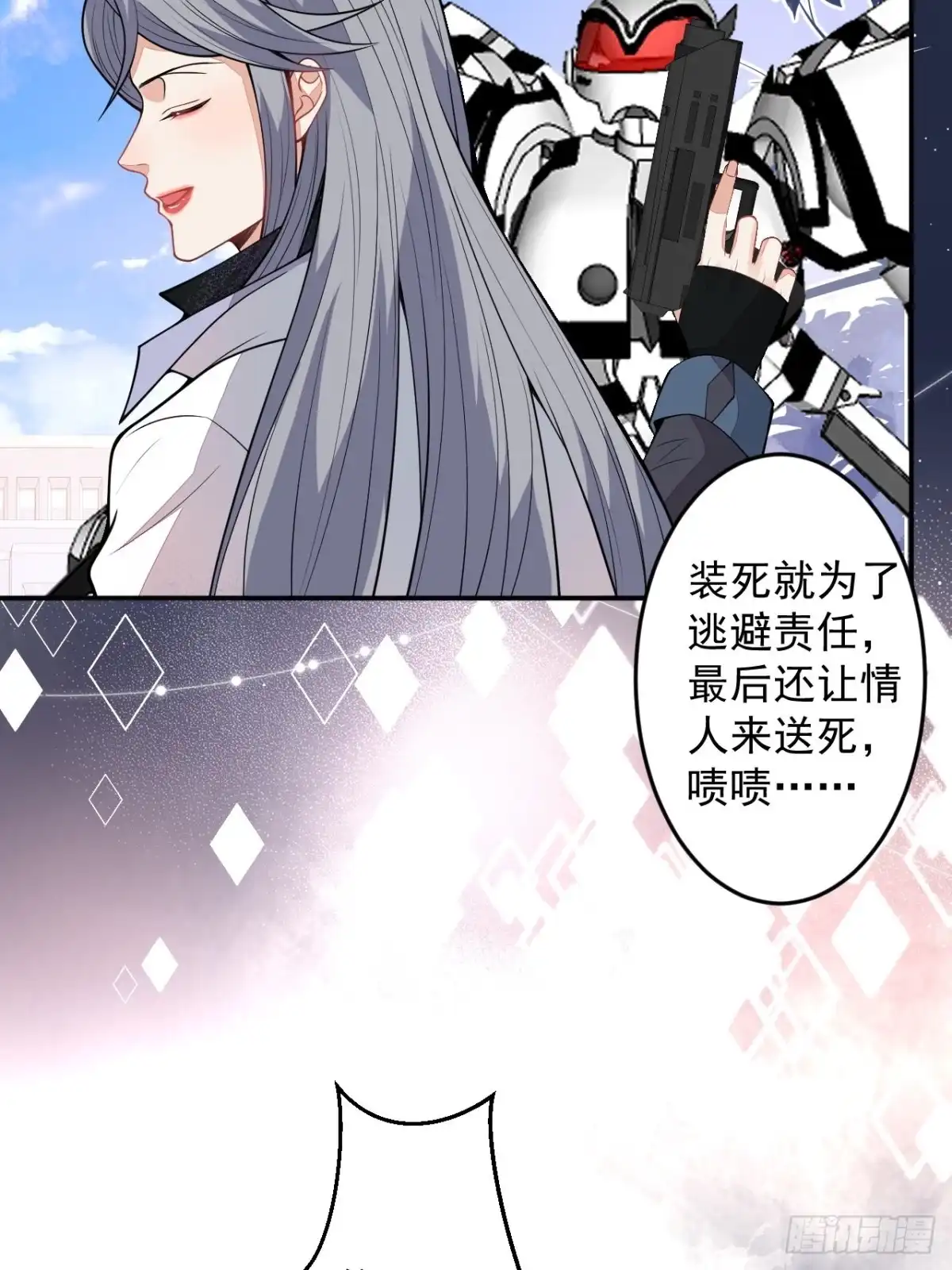 第60页