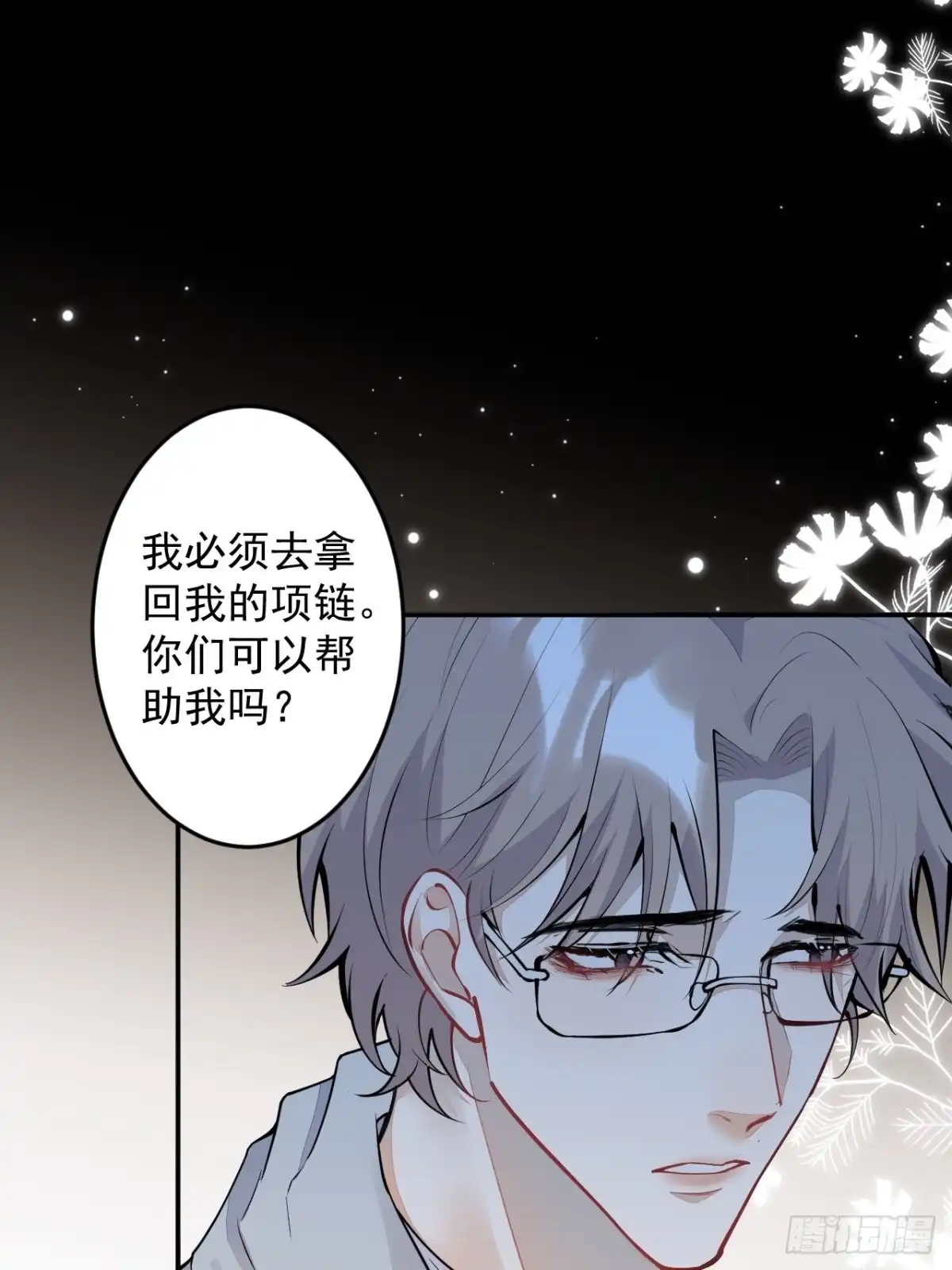 第47页