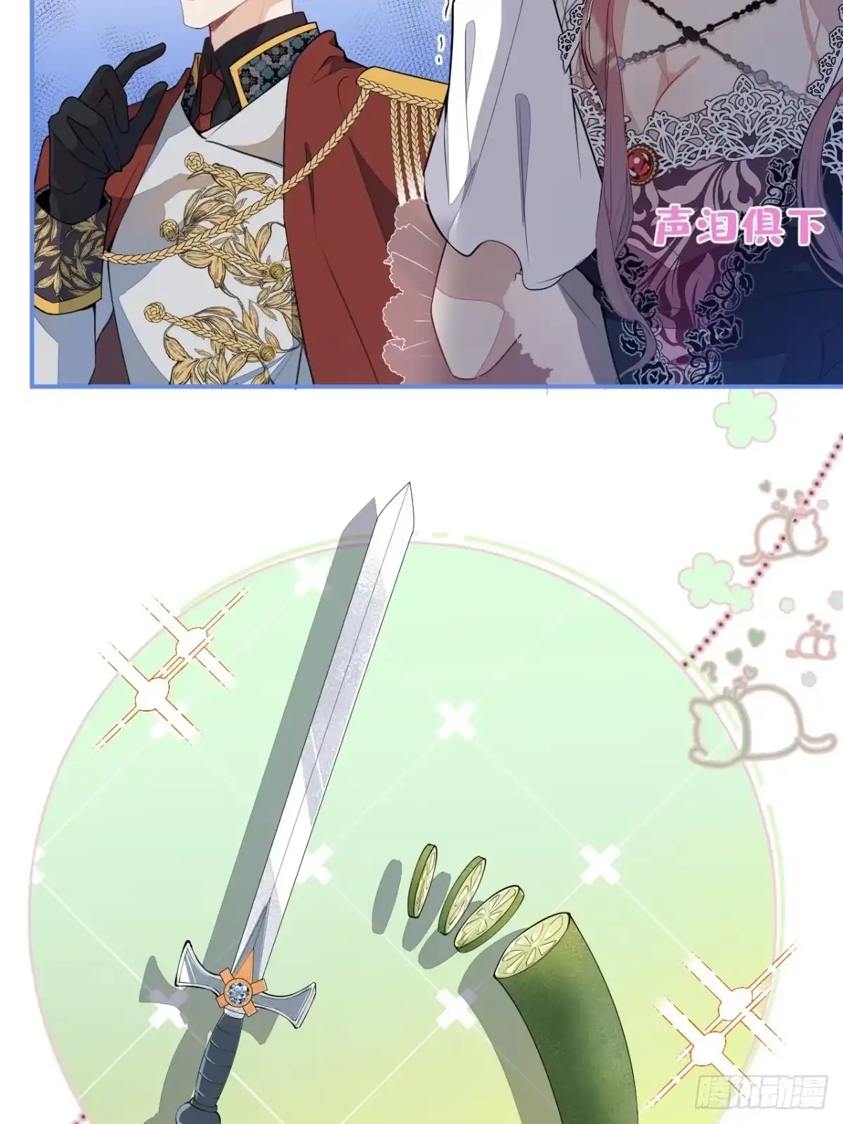 第46页