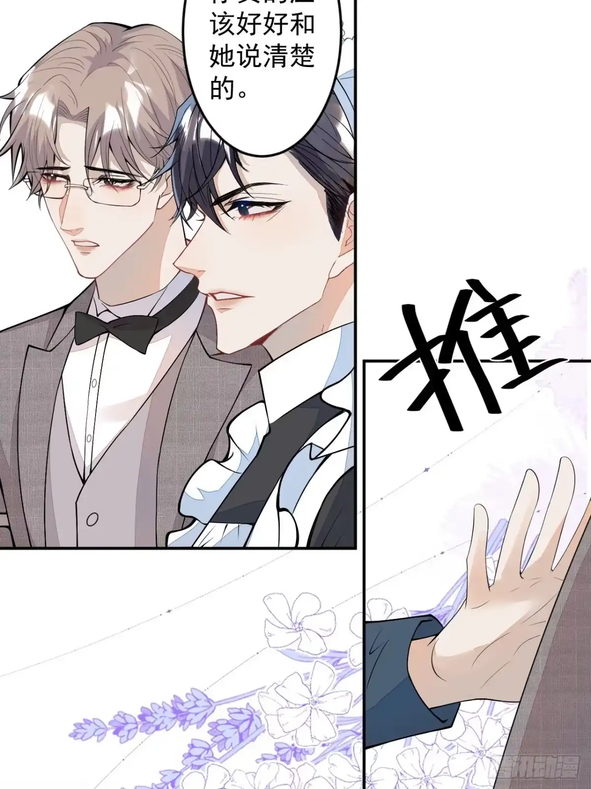 第105页