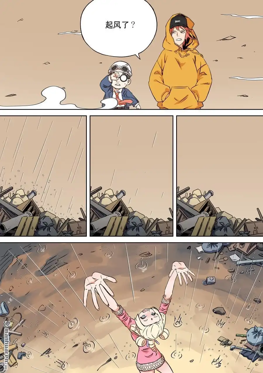 第7页