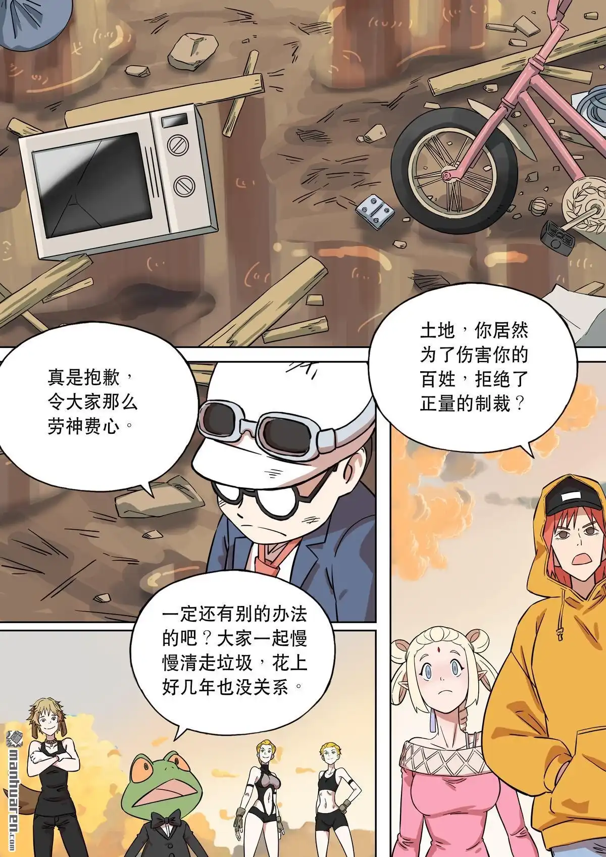 第4页