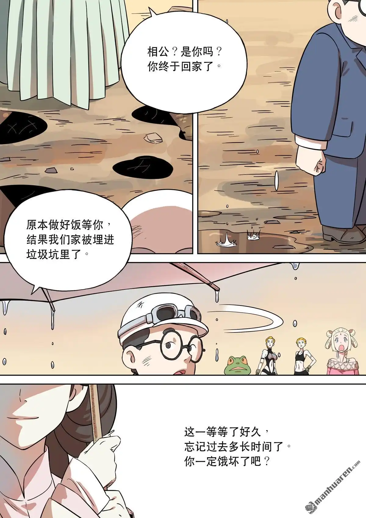 第6页