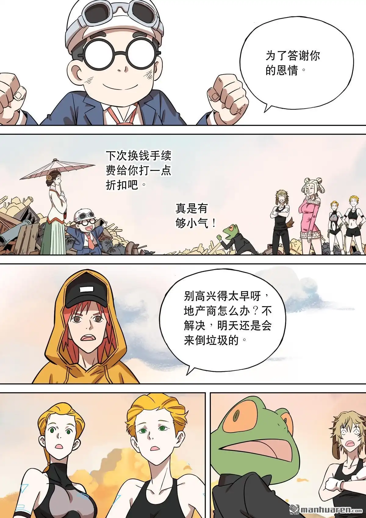 第10页