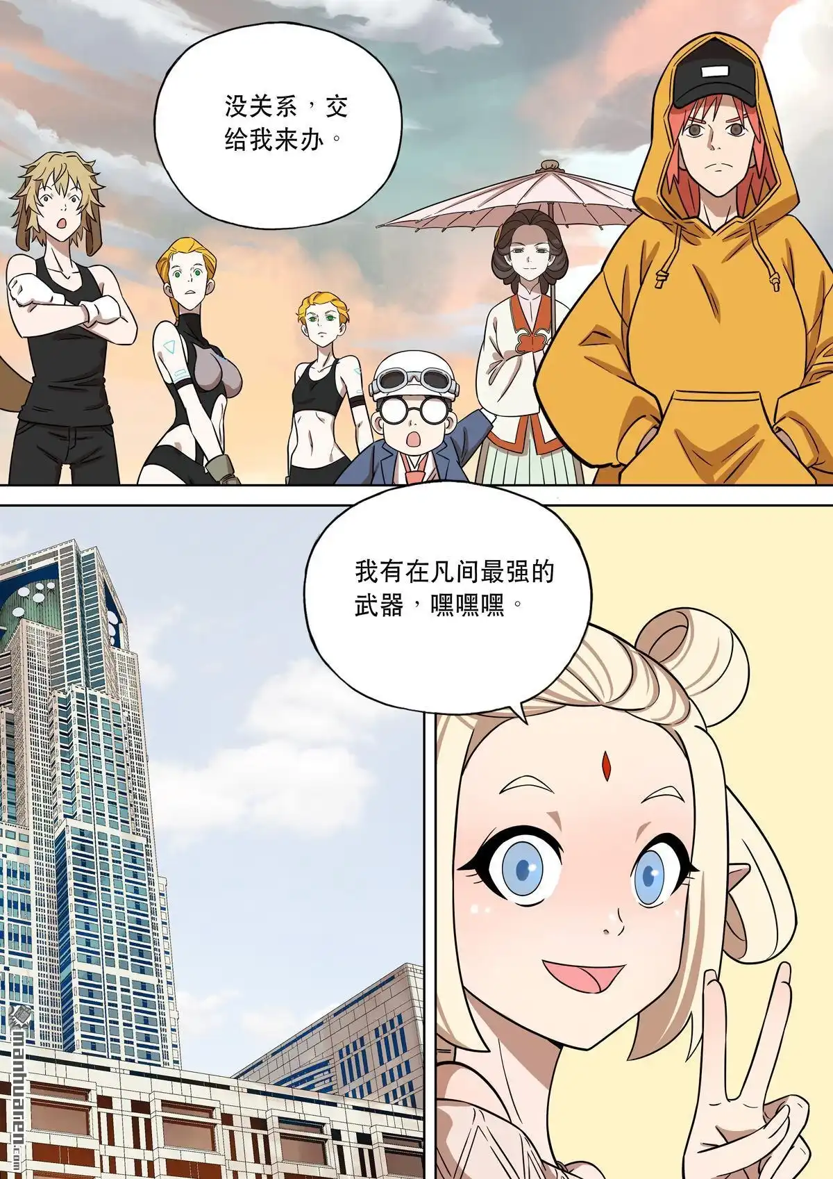 第11页
