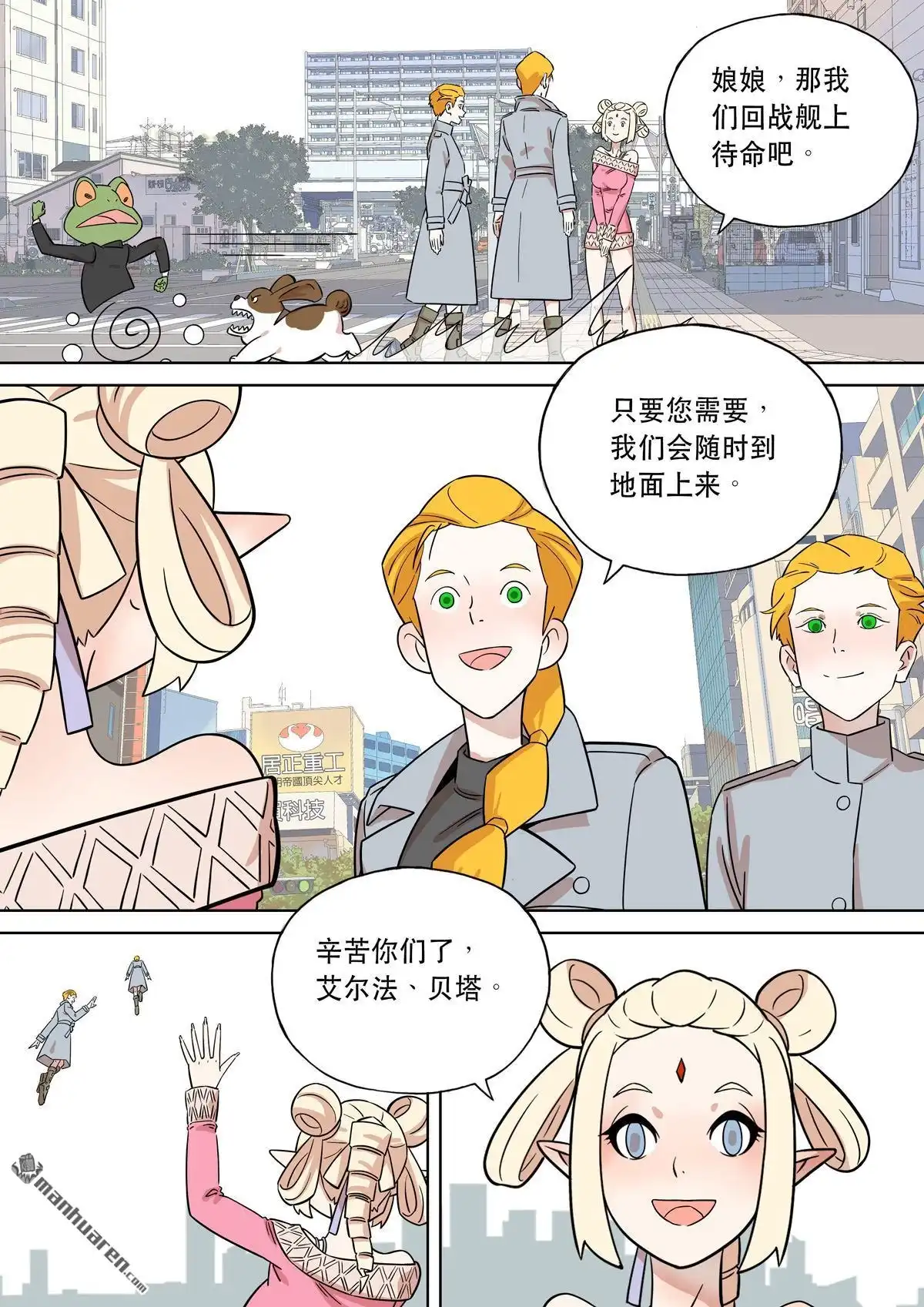 第21页