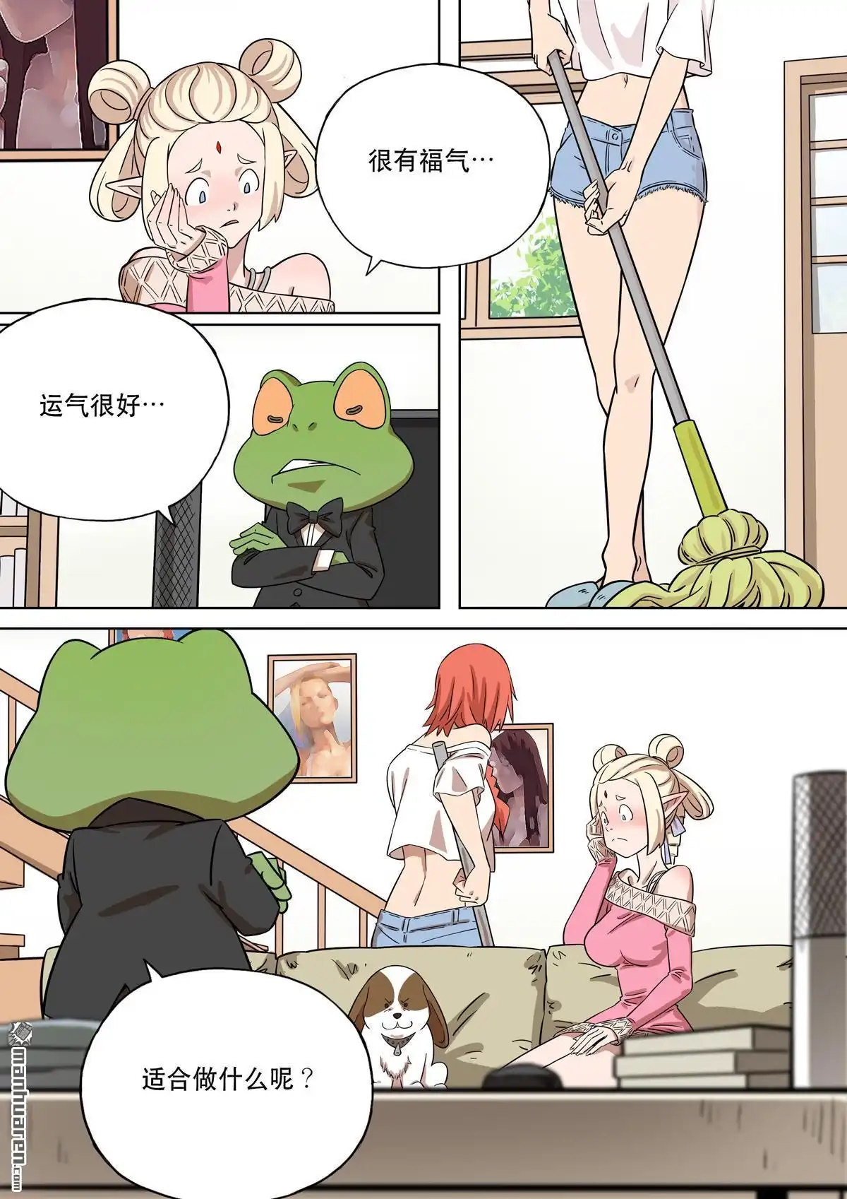 第27页