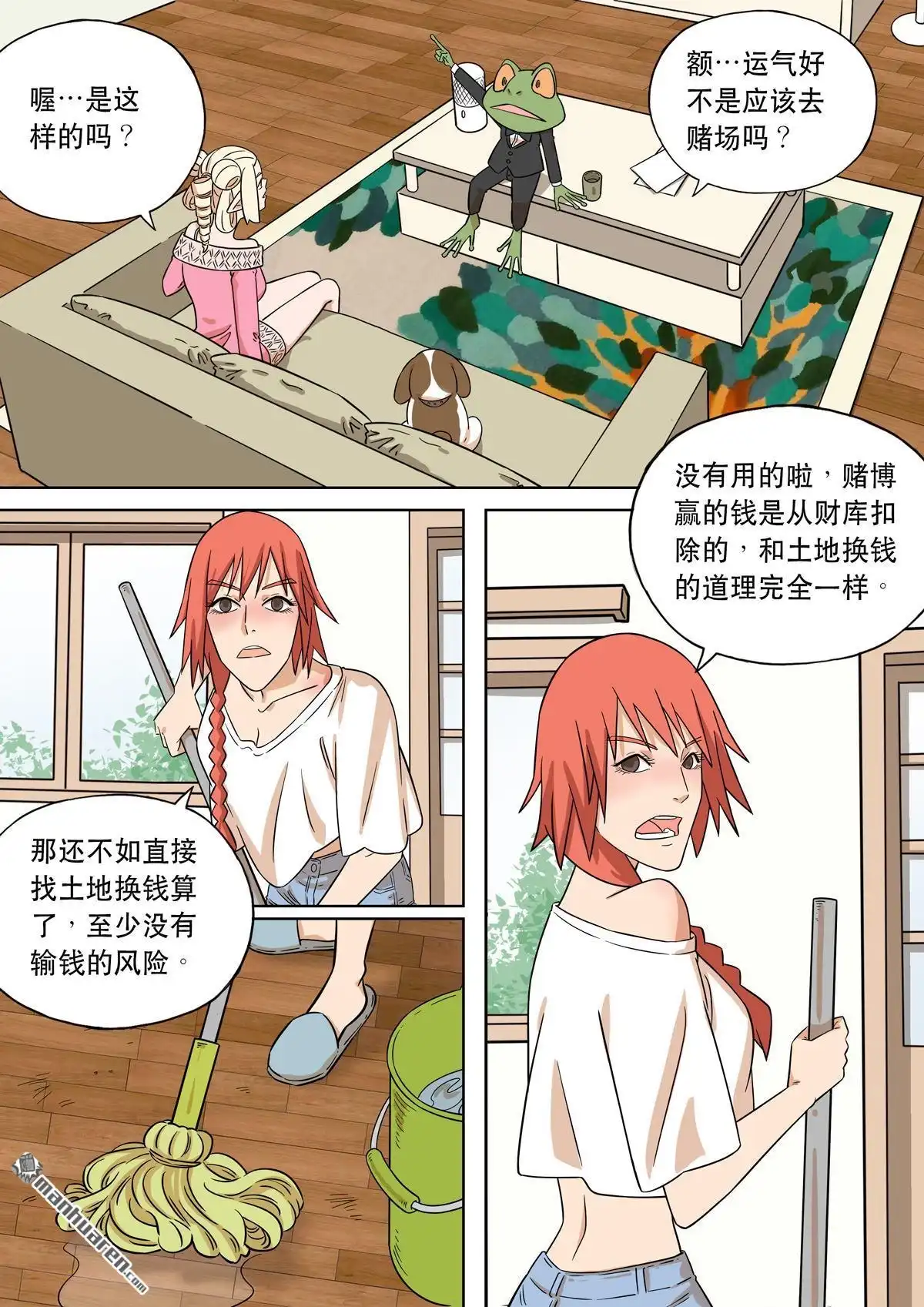 第29页