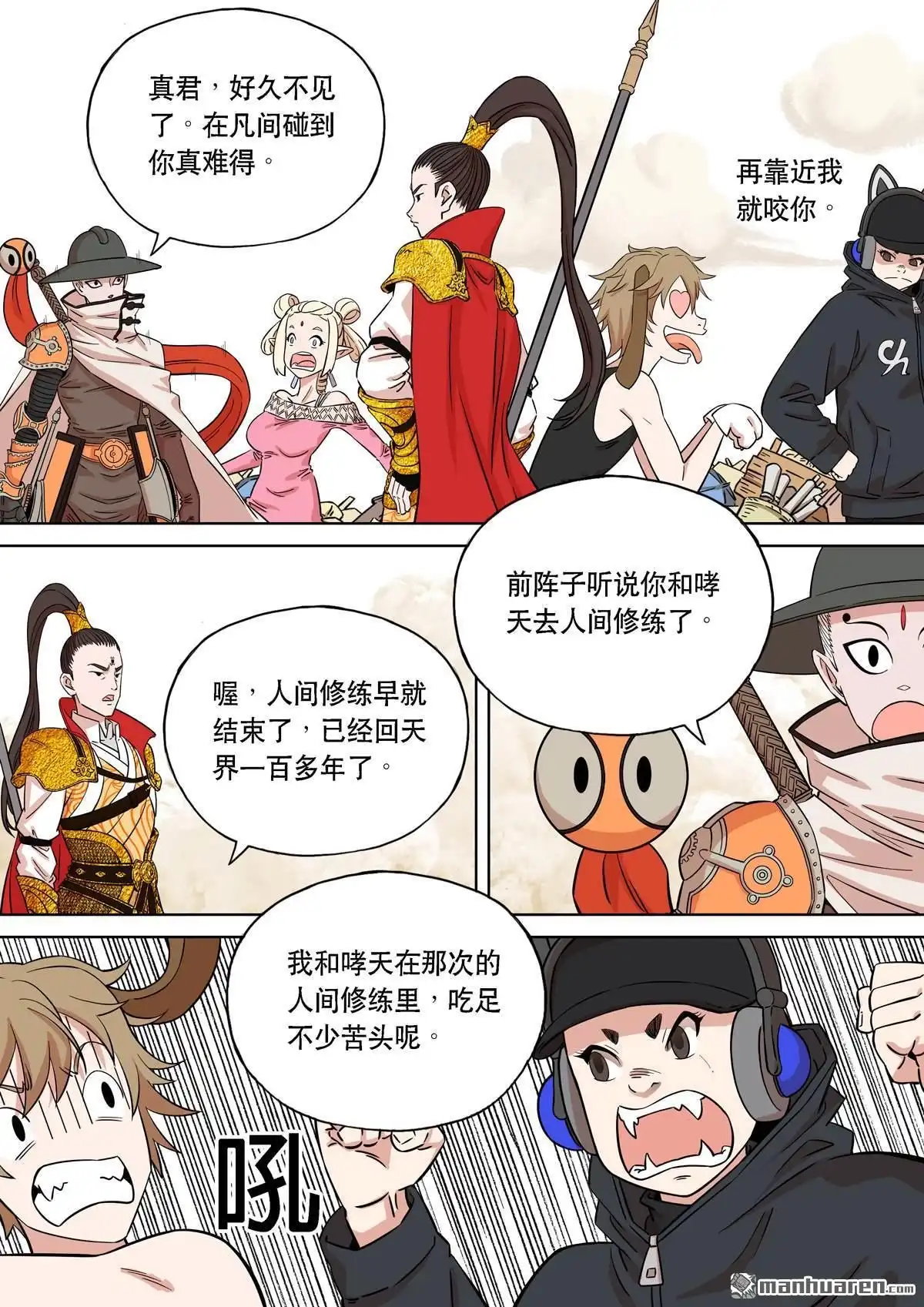 第3页