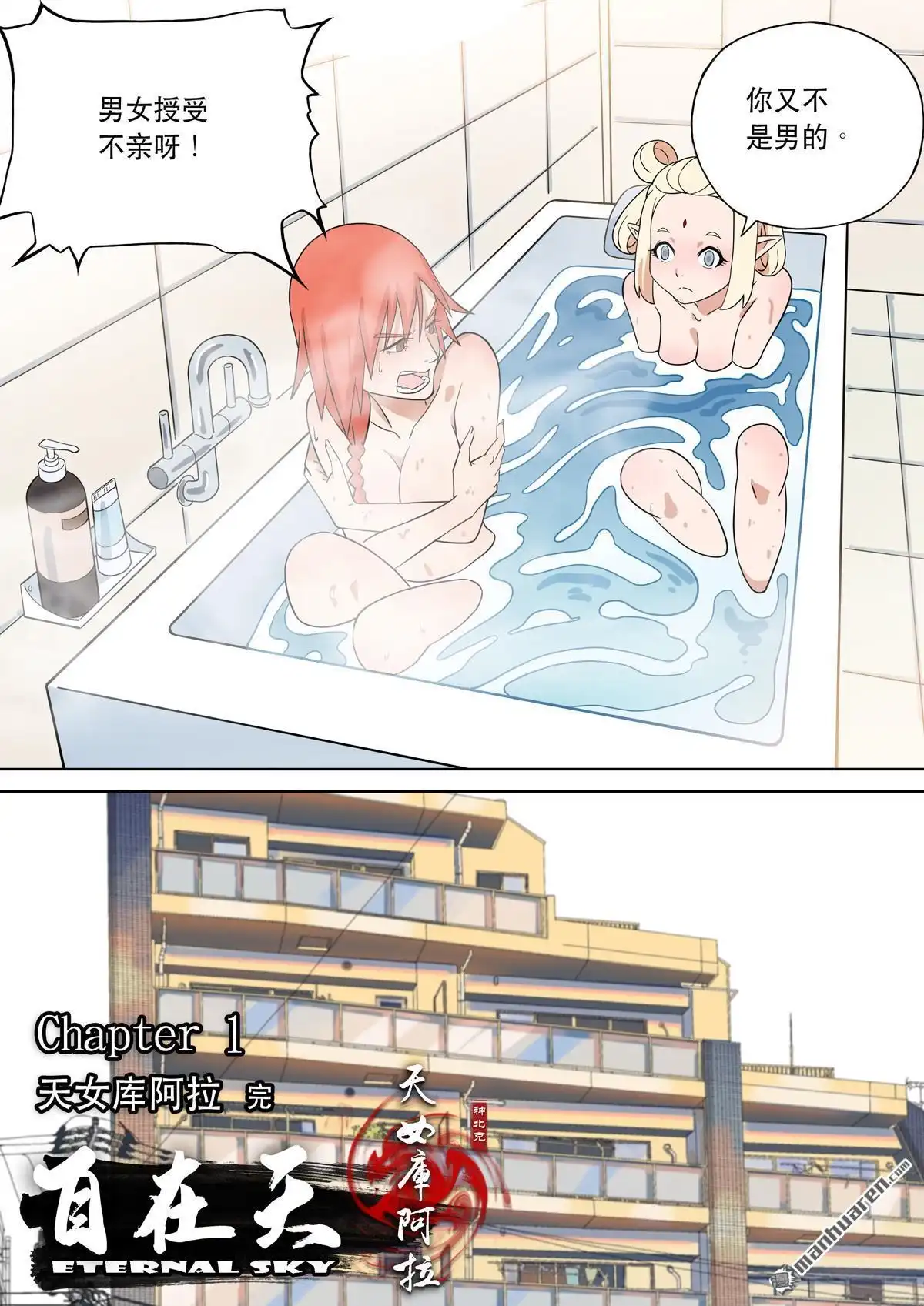 第33页