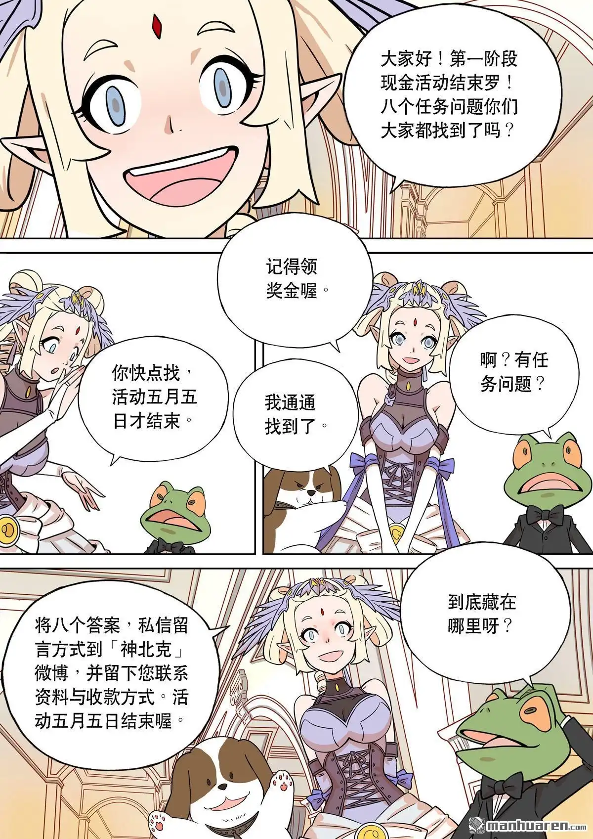 第36页