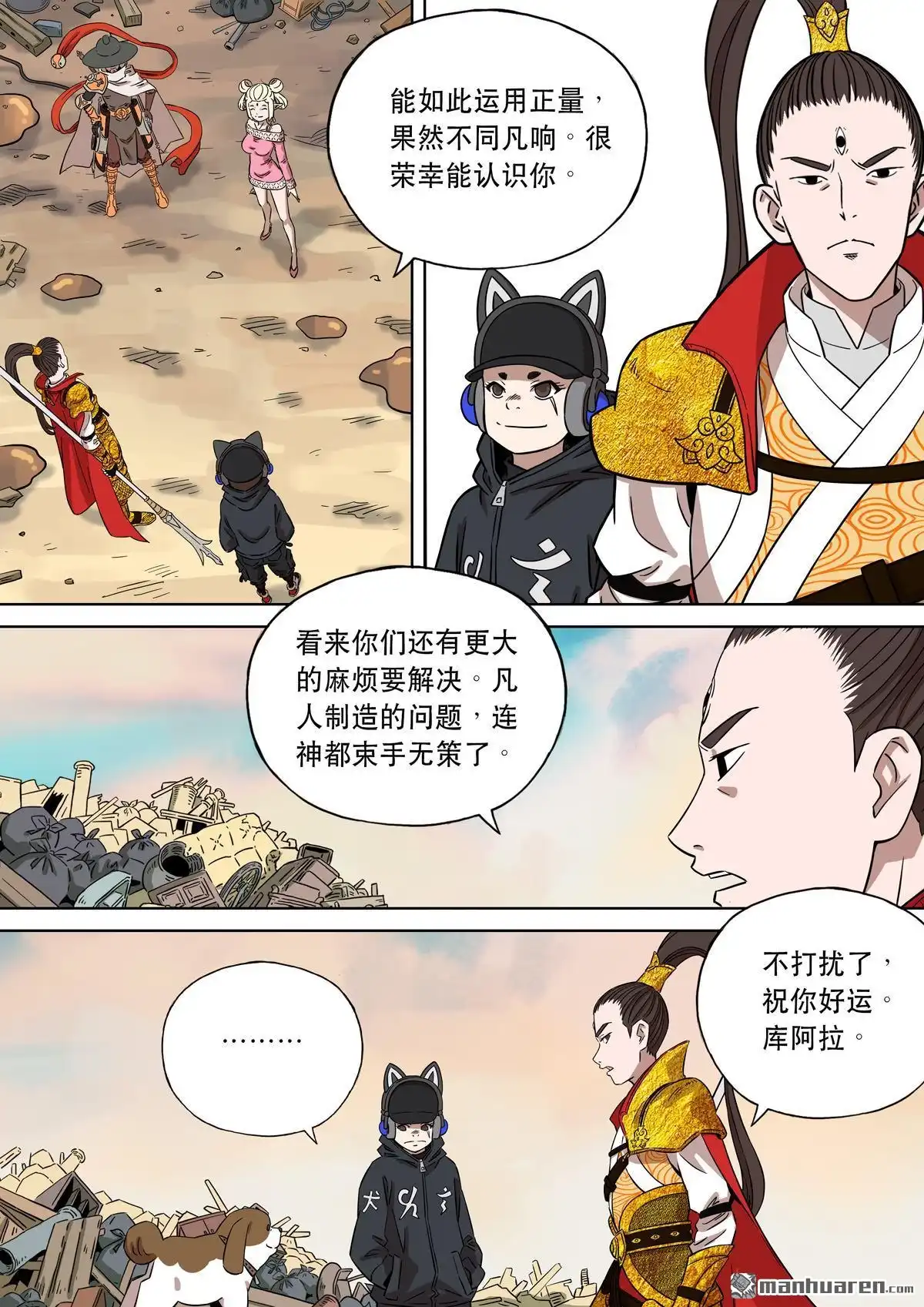 第6页