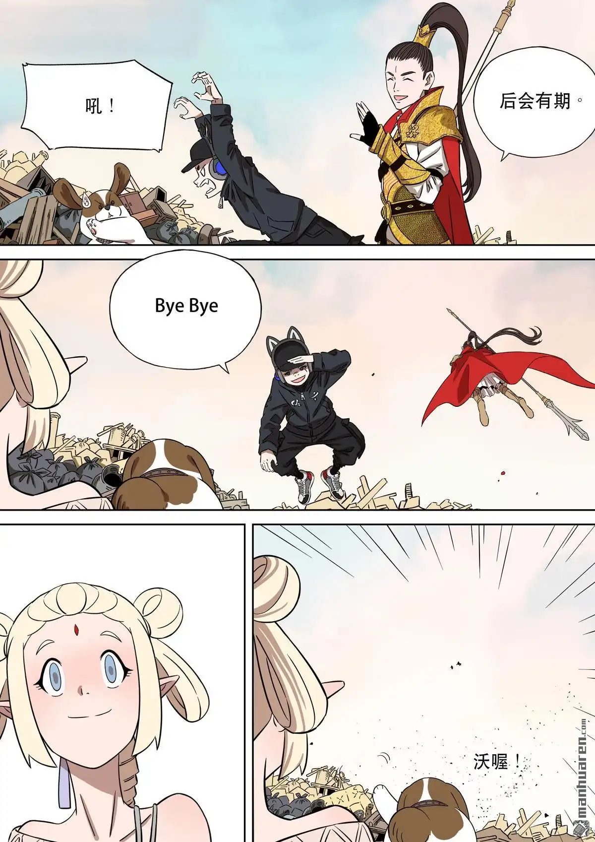 第7页