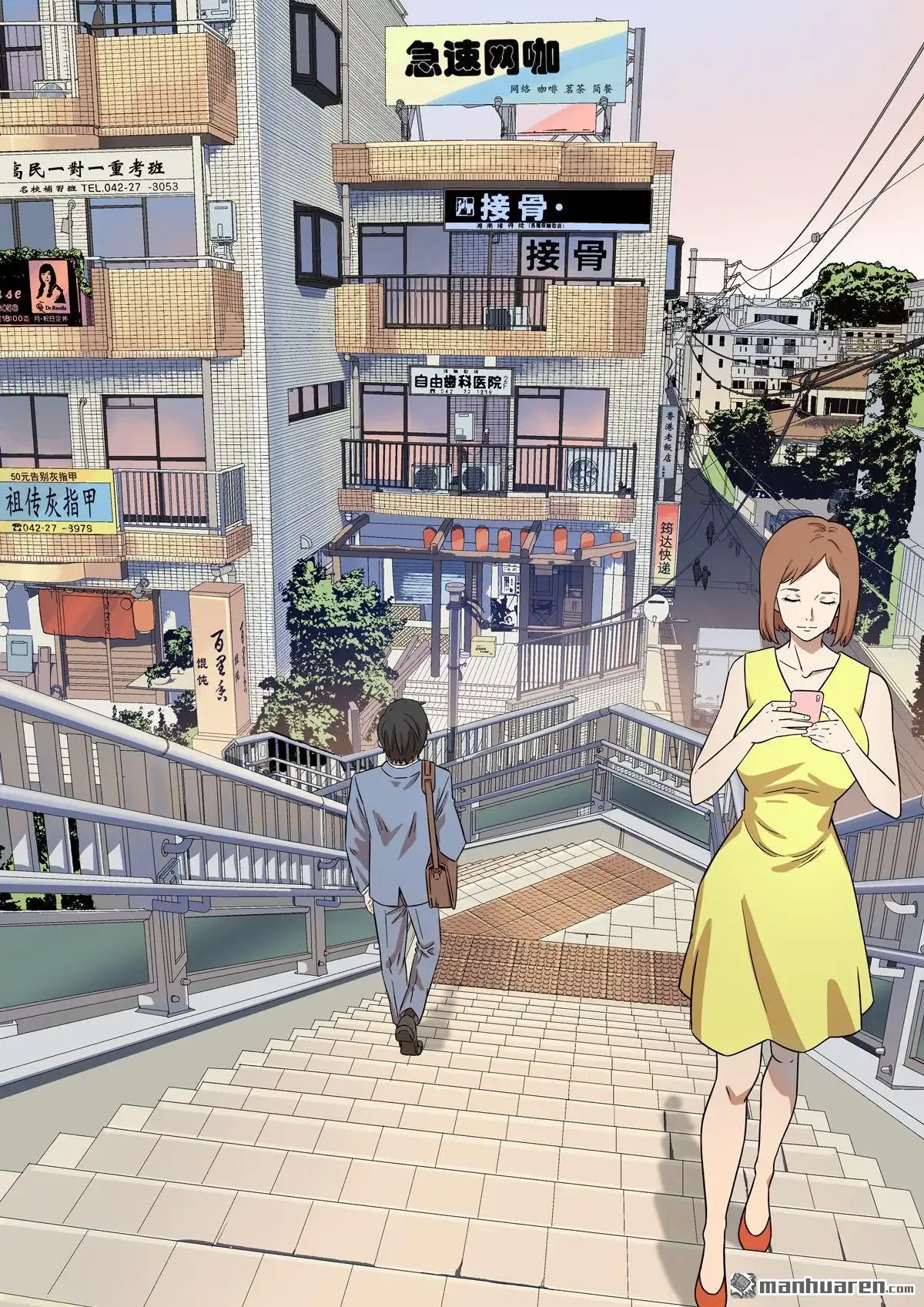 第10页