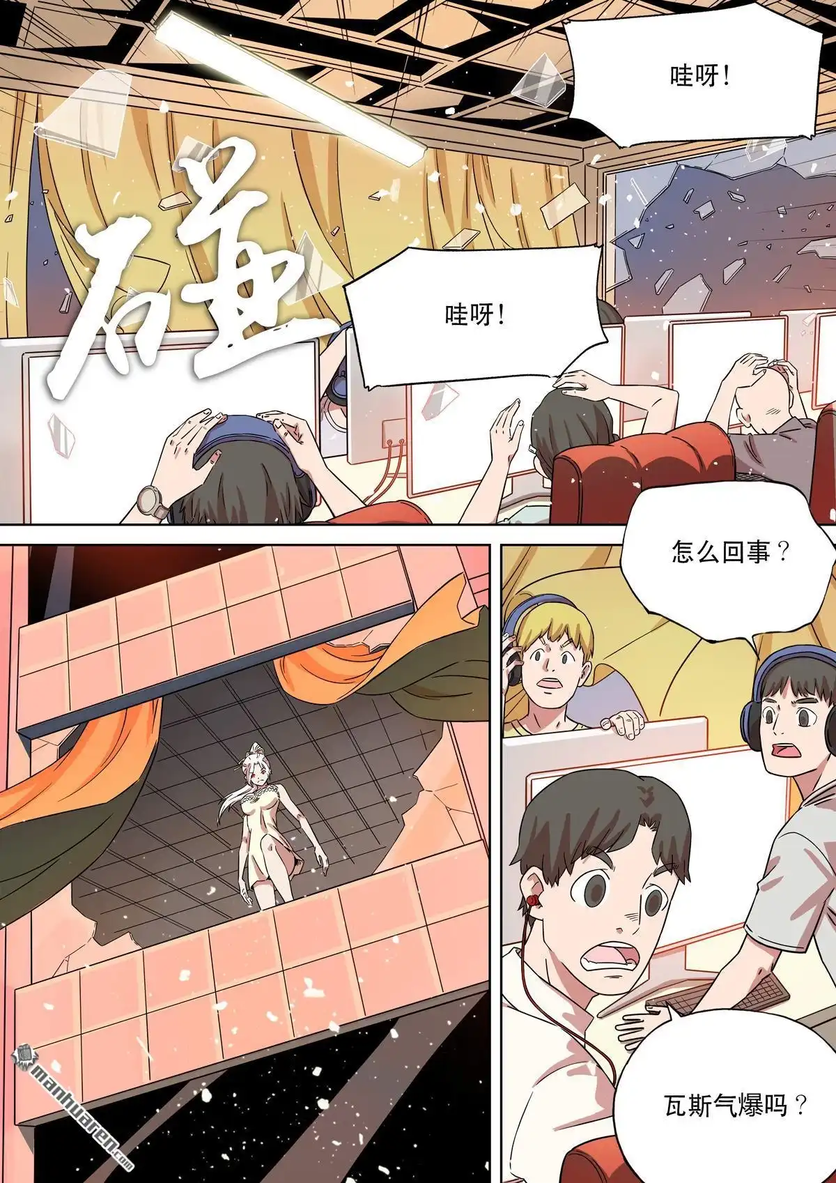 第17页