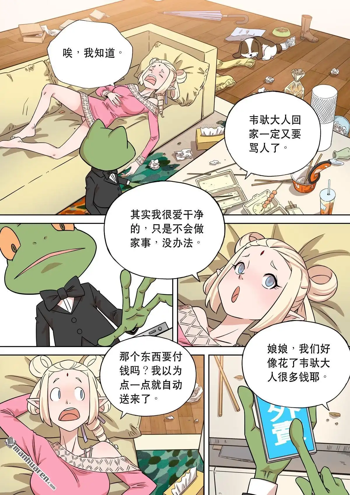 第6页
