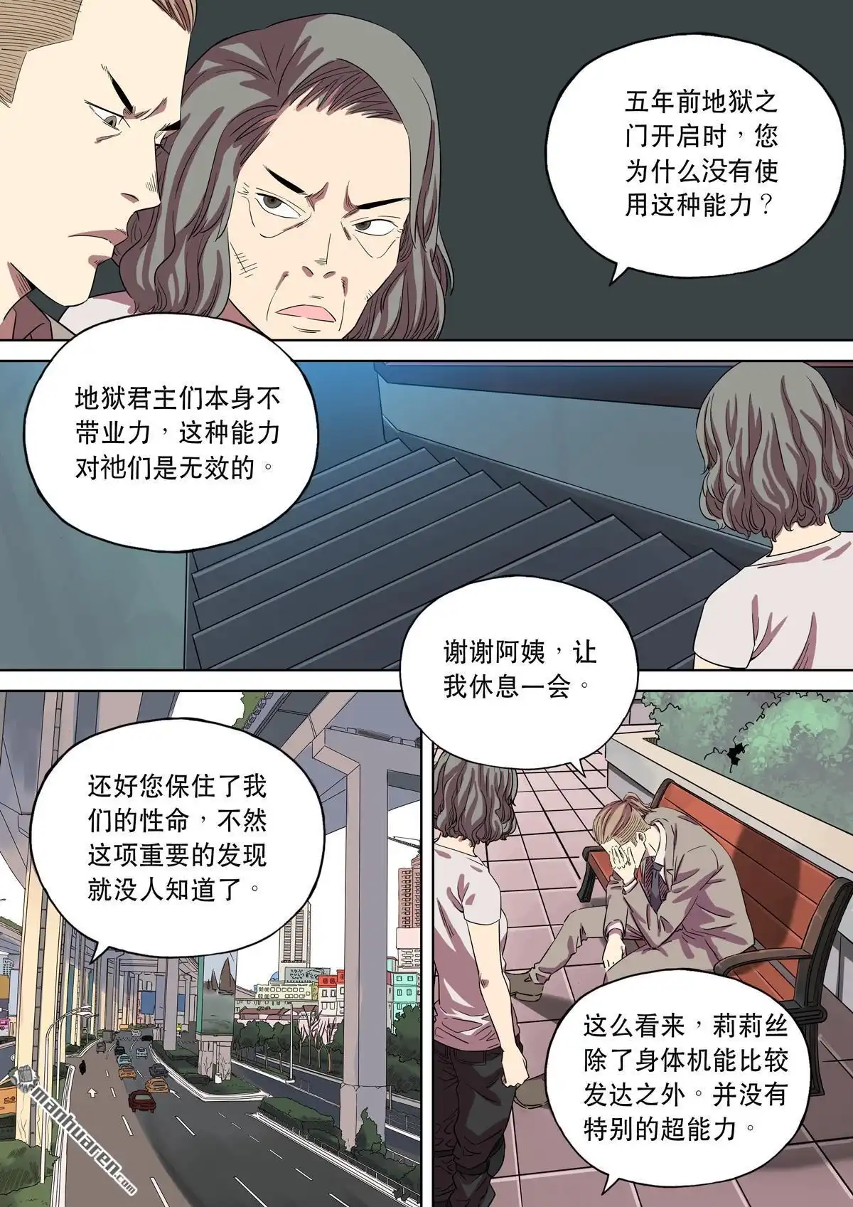 第21页