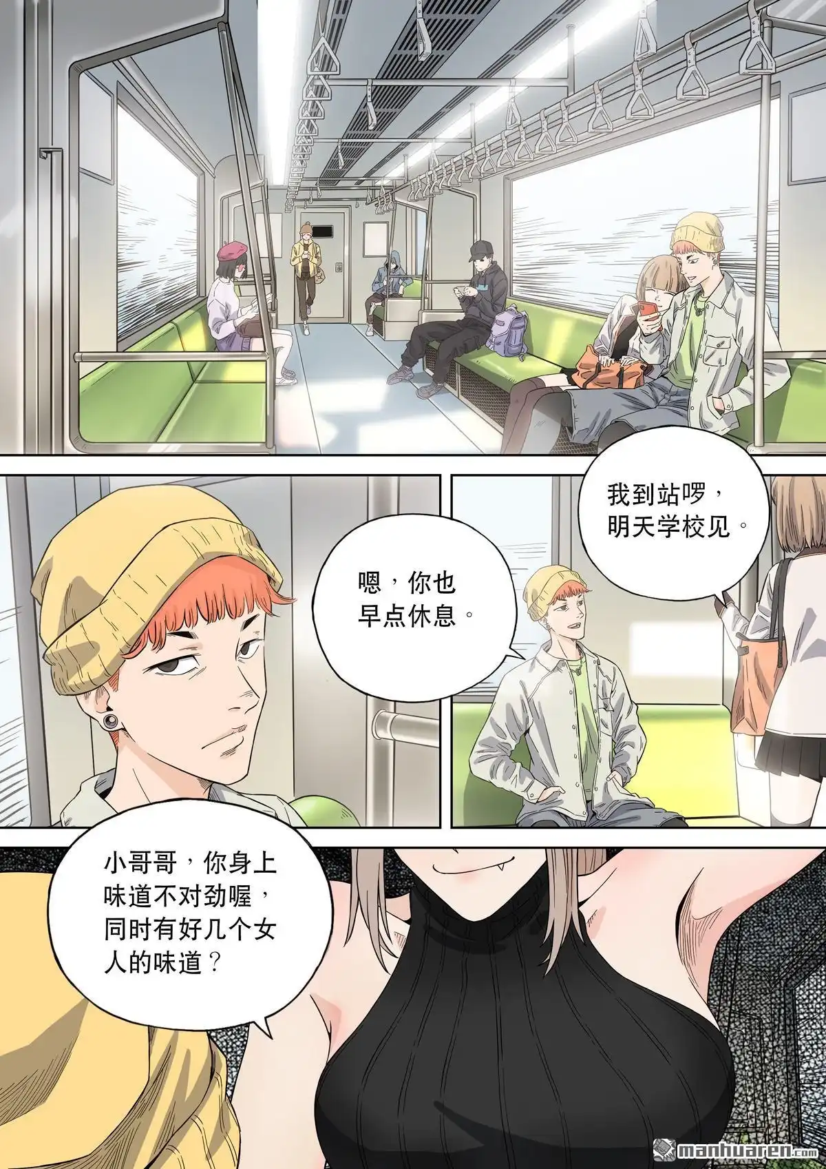 第18页