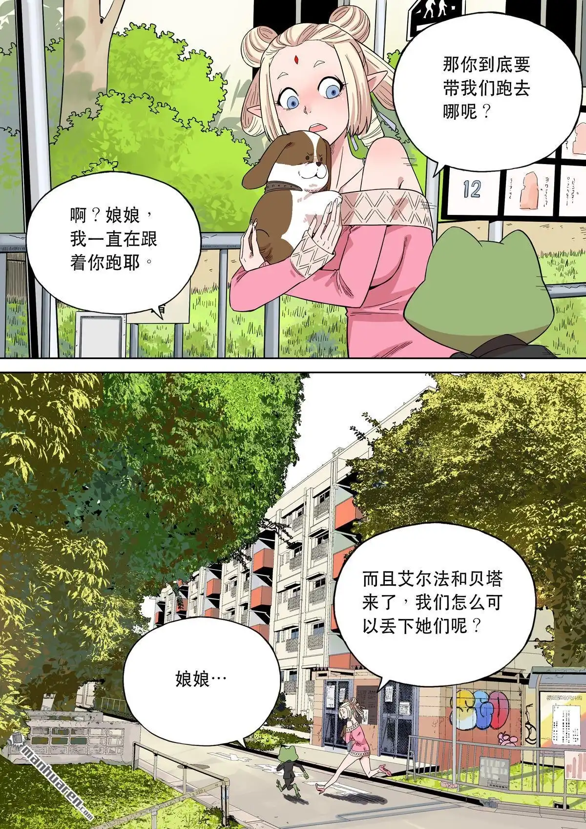 第2页